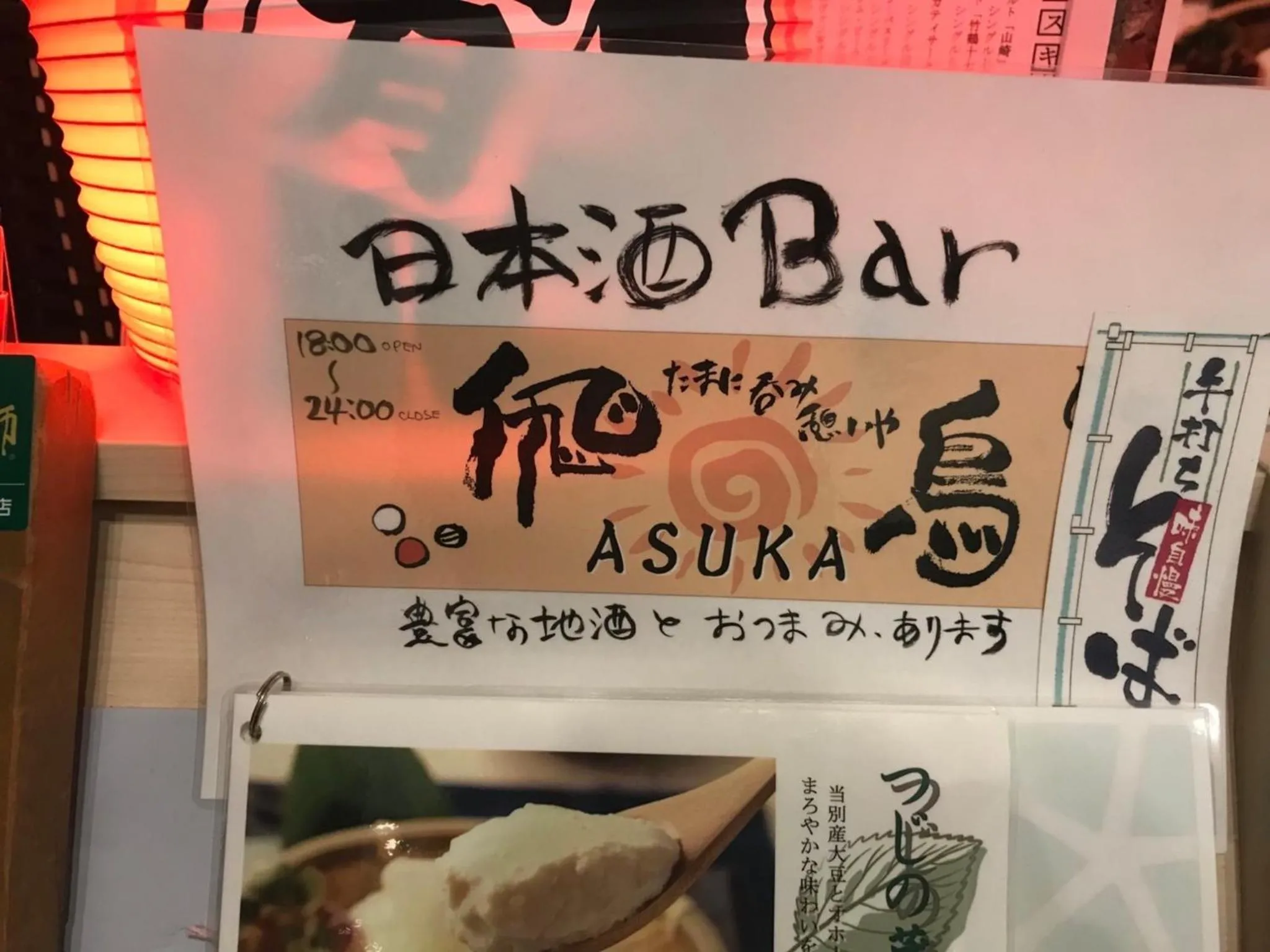 Hotel Yukita - Vacation STAY 20929v
