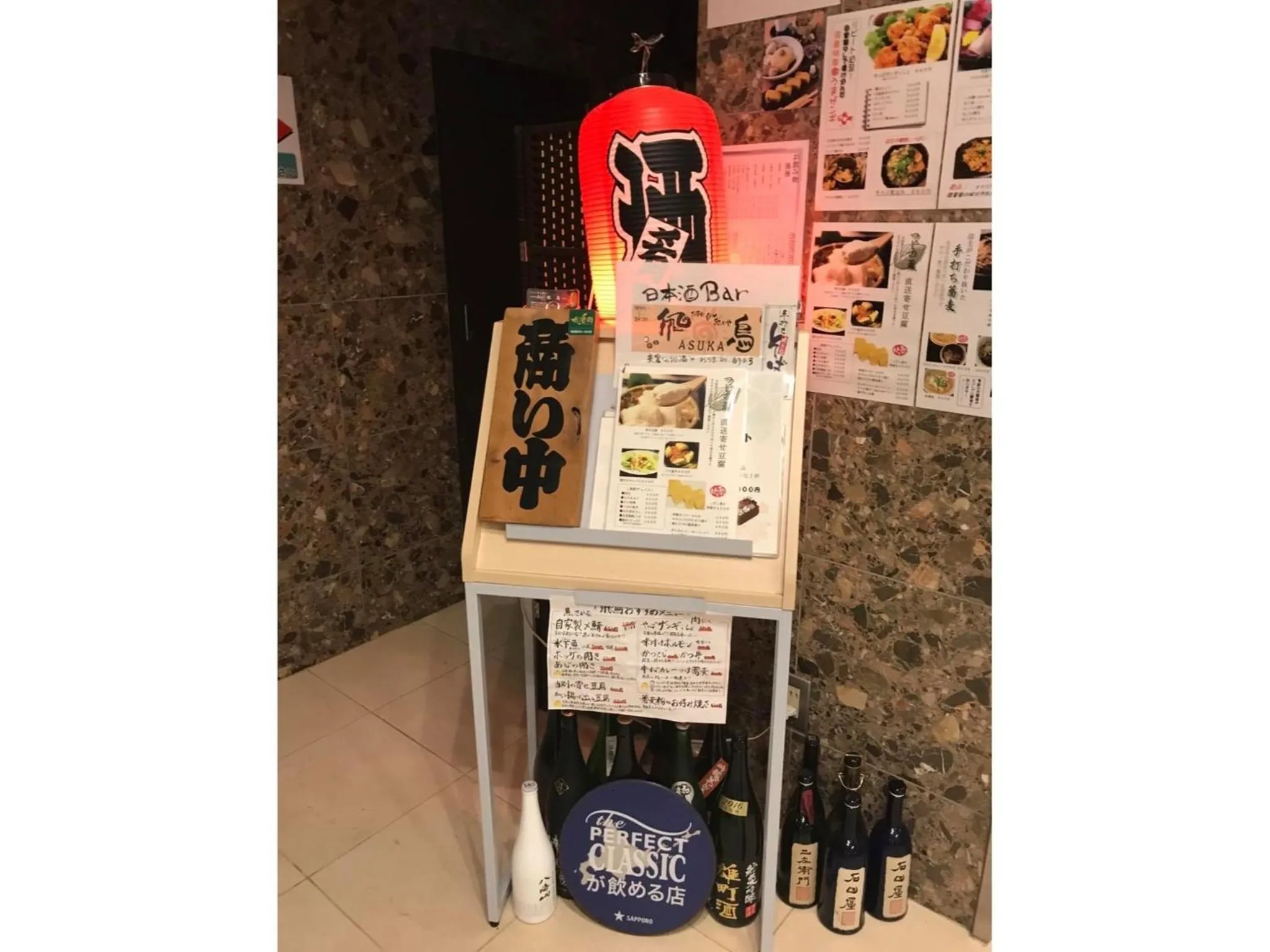 Hotel Yukita - Vacation STAY 20929v