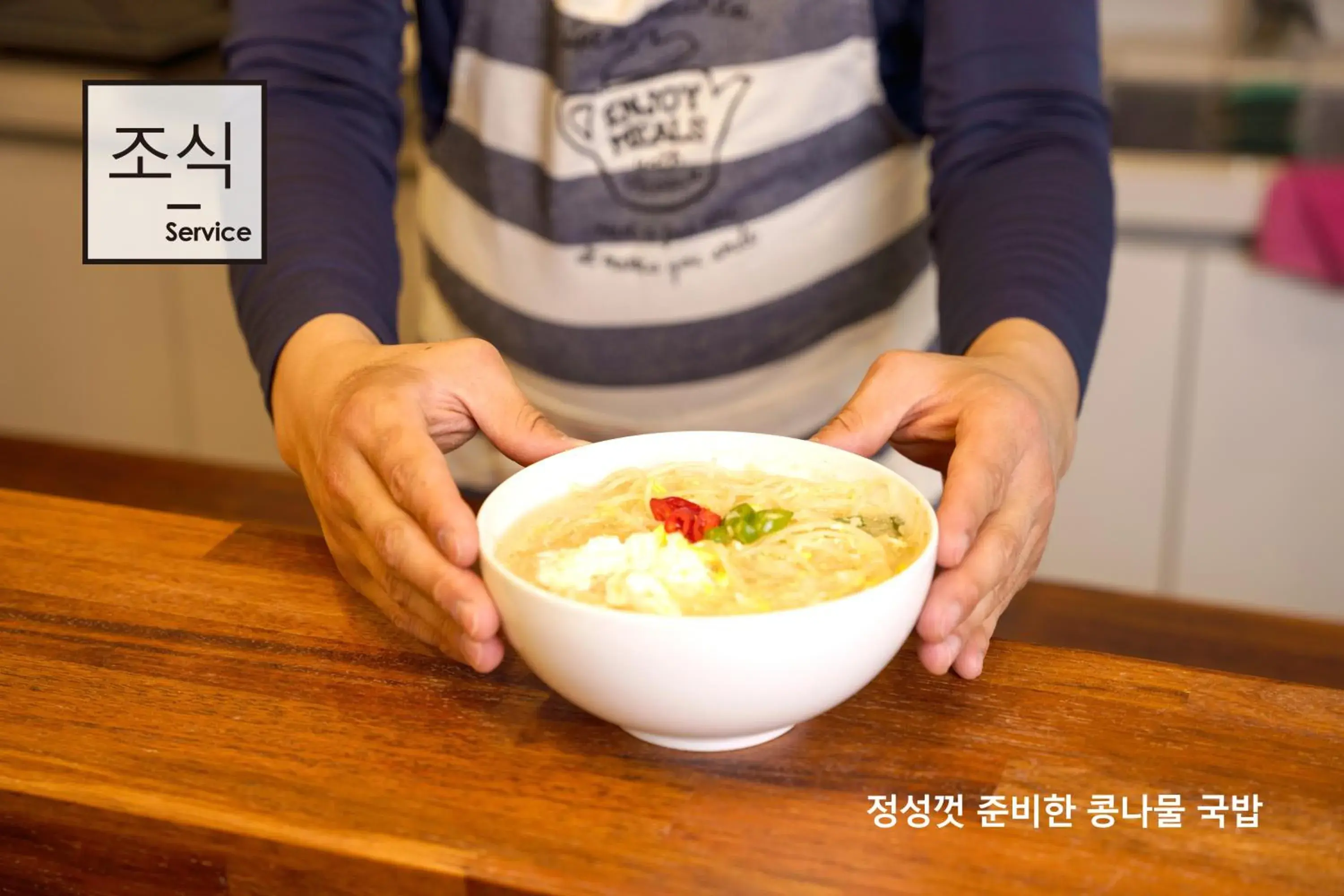 Breakfast in Hotel Pico Breakfast in Hotel Pico