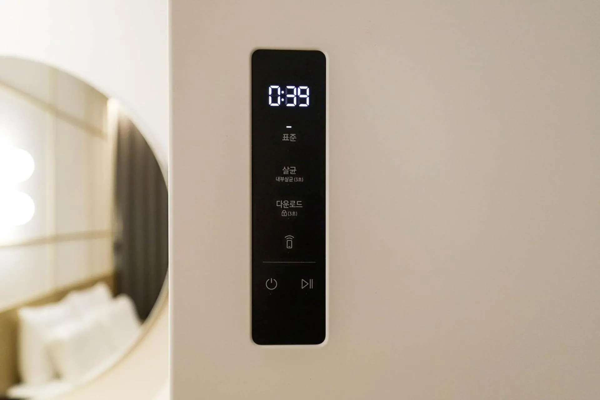 Anook Hotel Daejeon Yuseong 1st