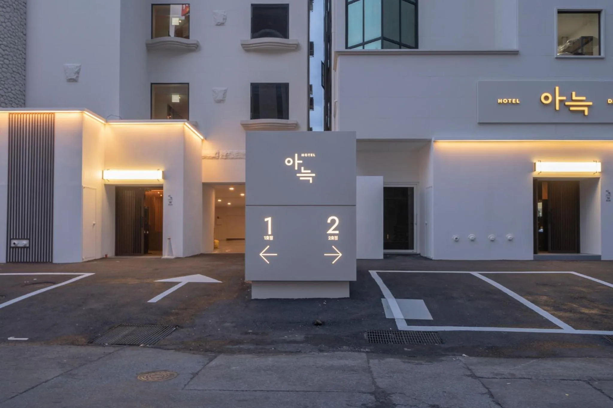 Anook Hotel Daejeon Yuseong 2nd