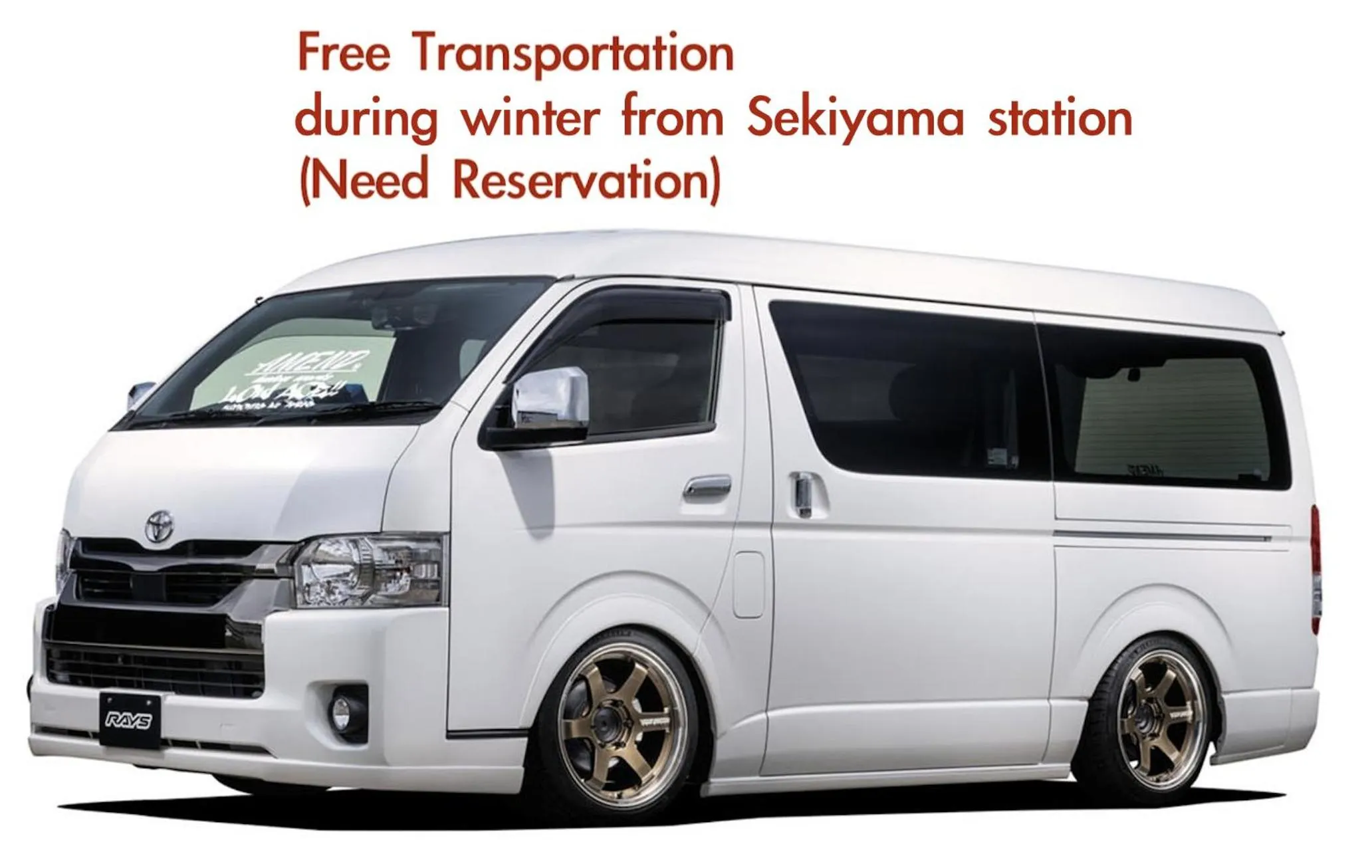 Tsubame Highland Lodge燕ハイランドロッジ