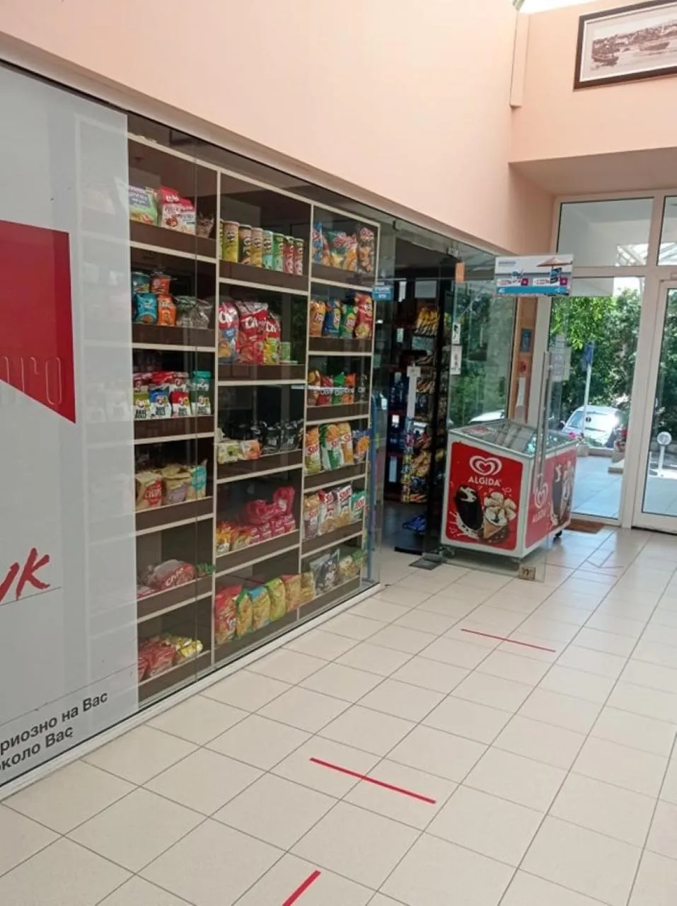 On-site shops in Hotel Pliska All inclusive