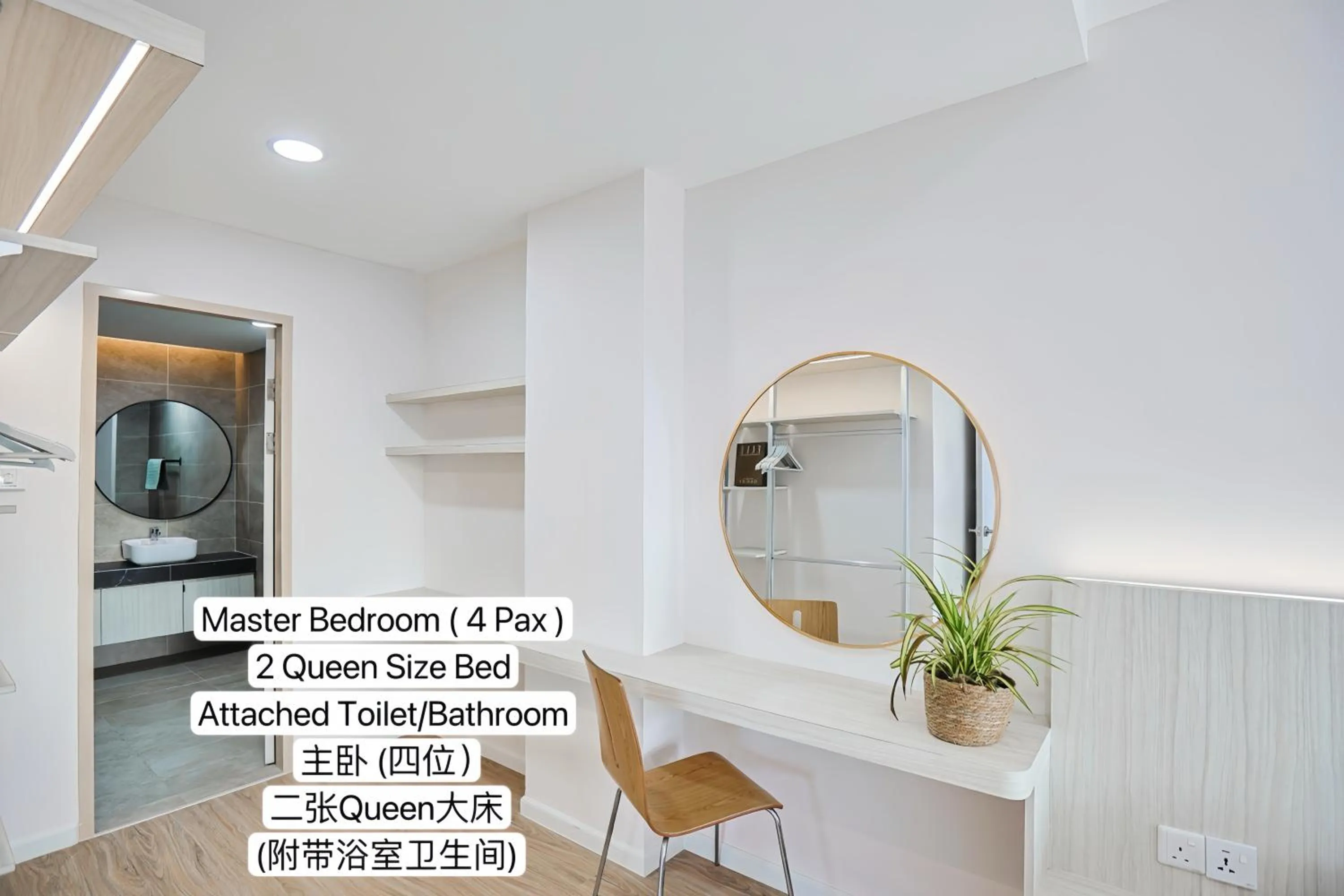 Photo of the whole room in QUEENSLAND SUITES at Aru Suites, Kota Kinabalu