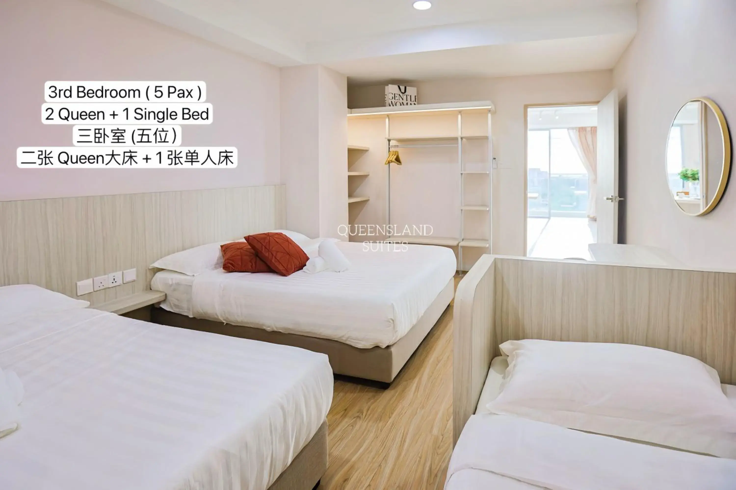 Bedroom, Bed in QUEENSLAND SUITES at Aru Suites, Kota Kinabalu Bedroom, Bed in QUEENSLAND SUITES at Aru Suites, Kota Kinabalu