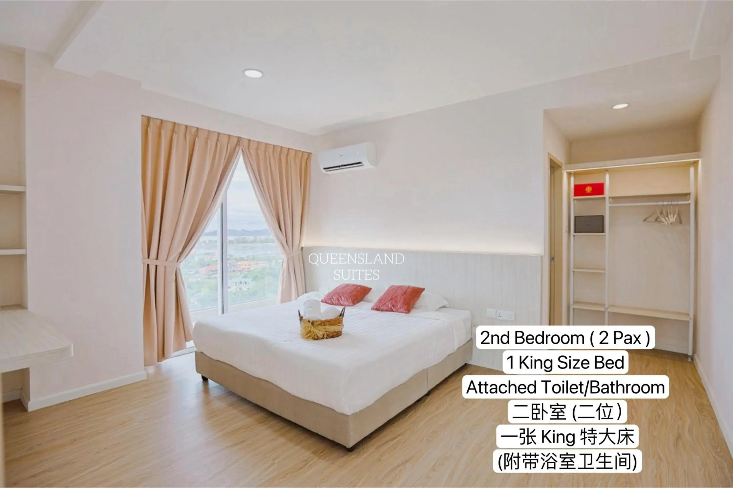 Bed in QUEENSLAND SUITES at Aru Suites, Kota Kinabalu Bed in QUEENSLAND SUITES at Aru Suites, Kota Kinabalu