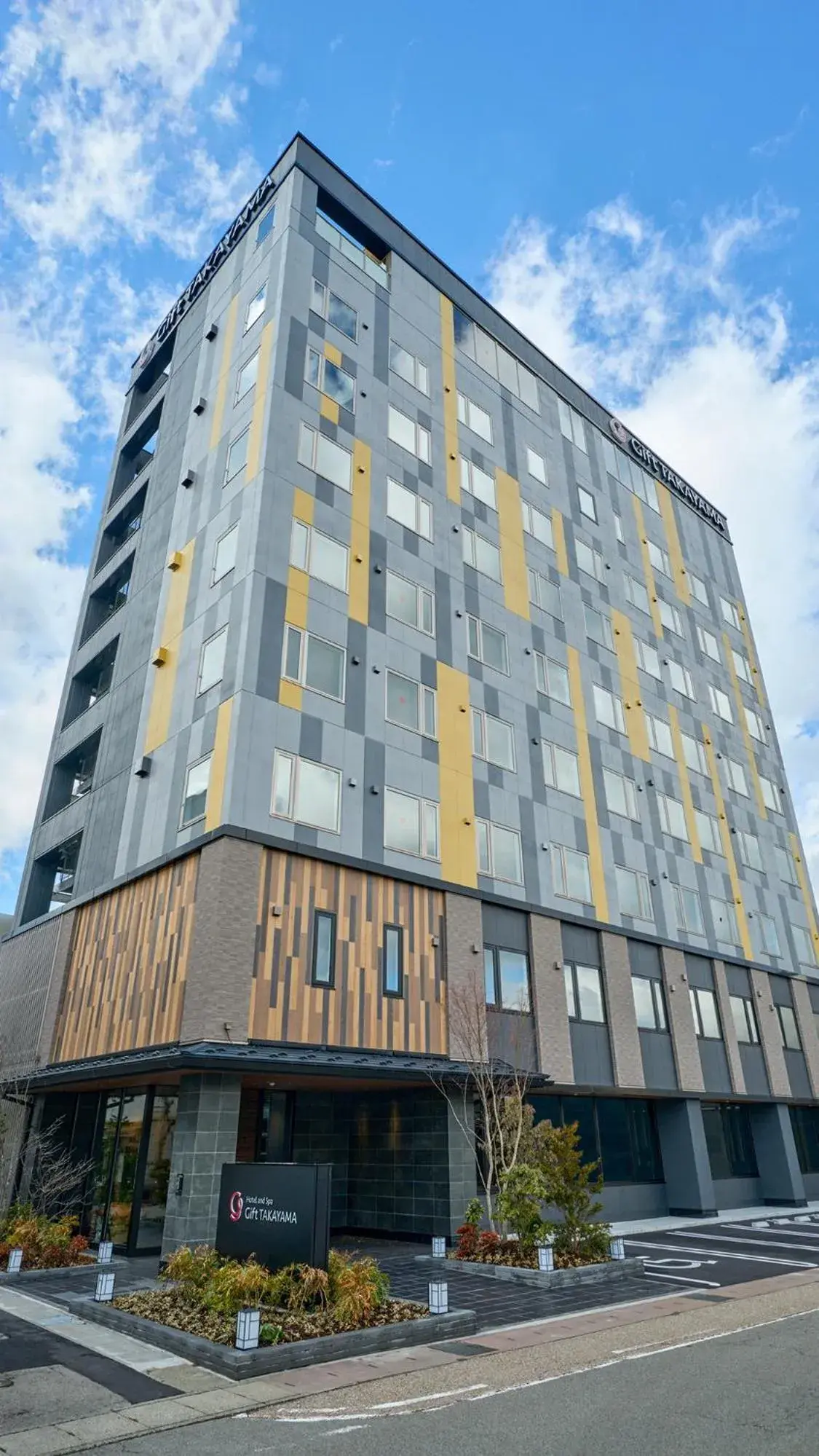 Property building in Hotel and Spa Gift TAKAYAMA Property building in Hotel and Spa Gift TAKAYAMA