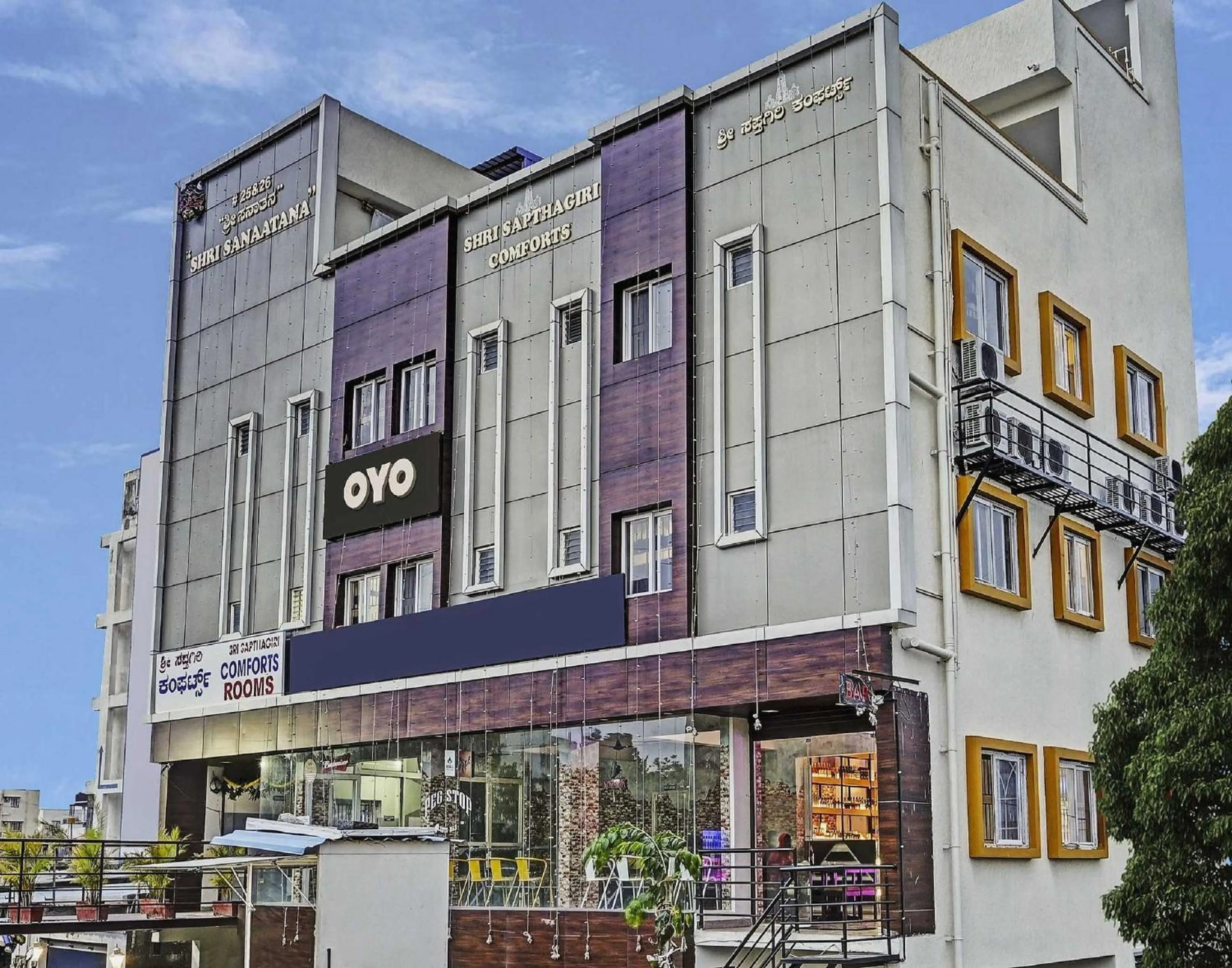 Facade/entrance in Super Hotel O Sri Sapthagiri Comforts