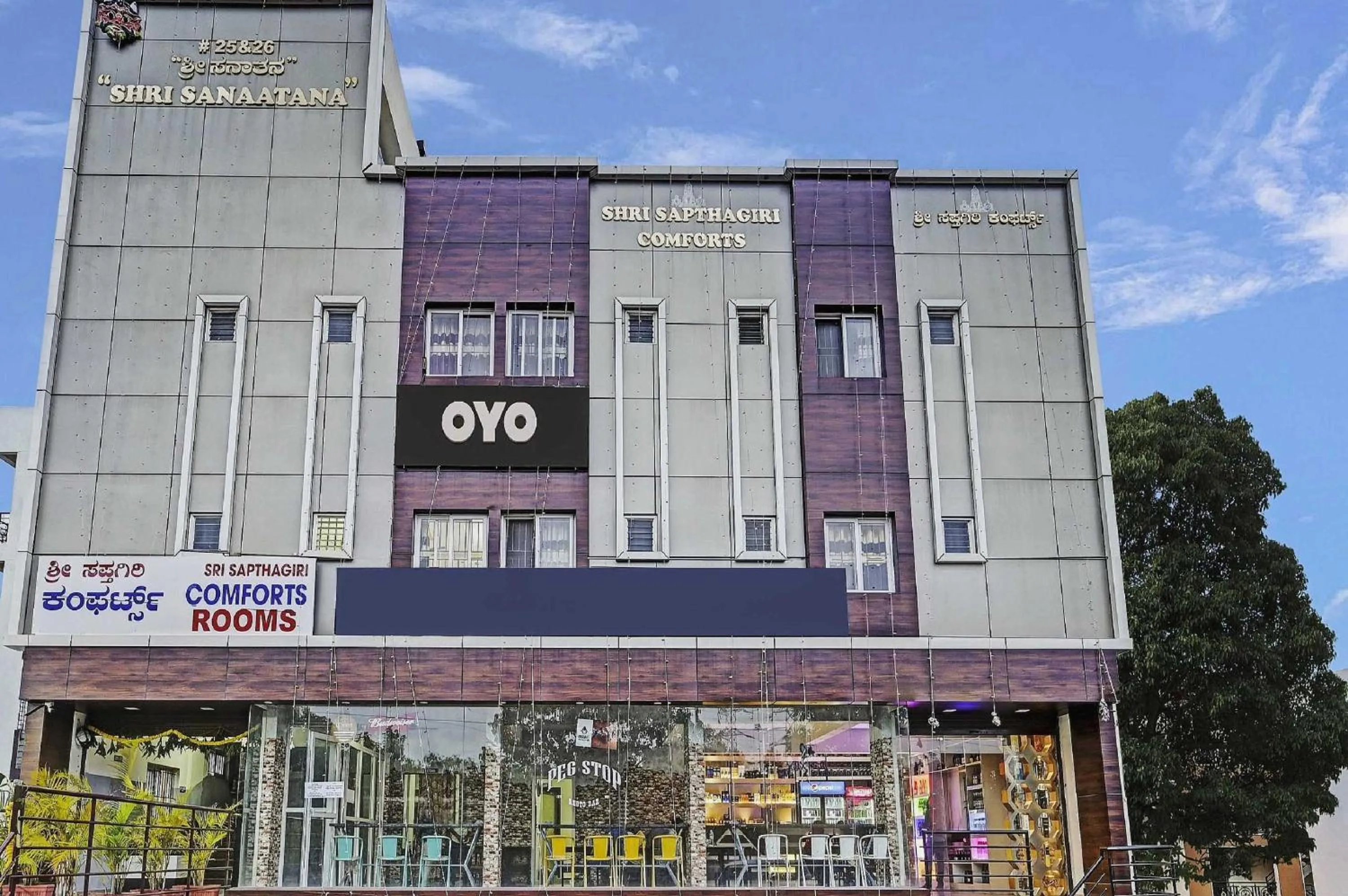 Facade/entrance in Super Hotel O Sri Sapthagiri Comforts