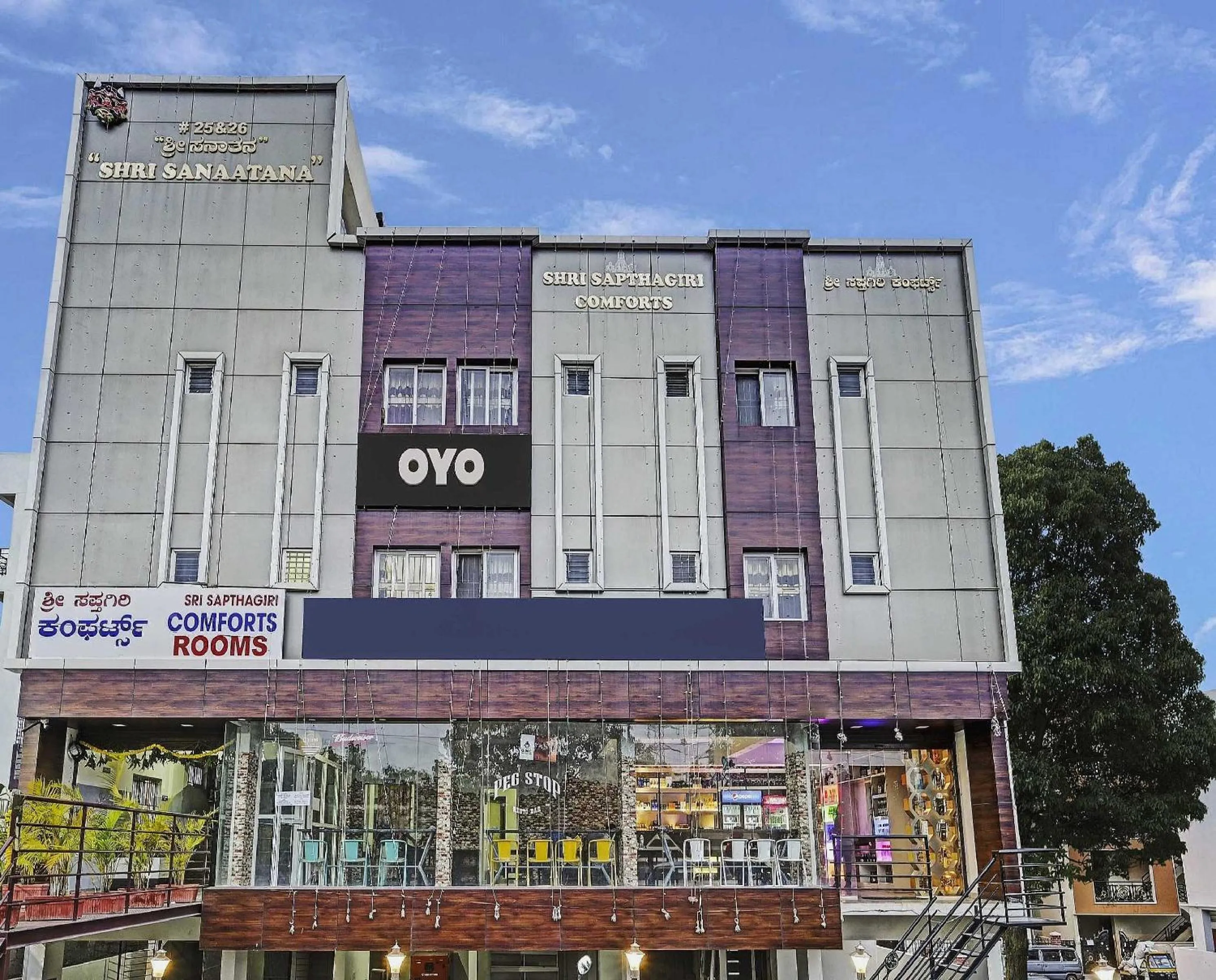 Facade/entrance in Super Hotel O Sri Sapthagiri Comforts