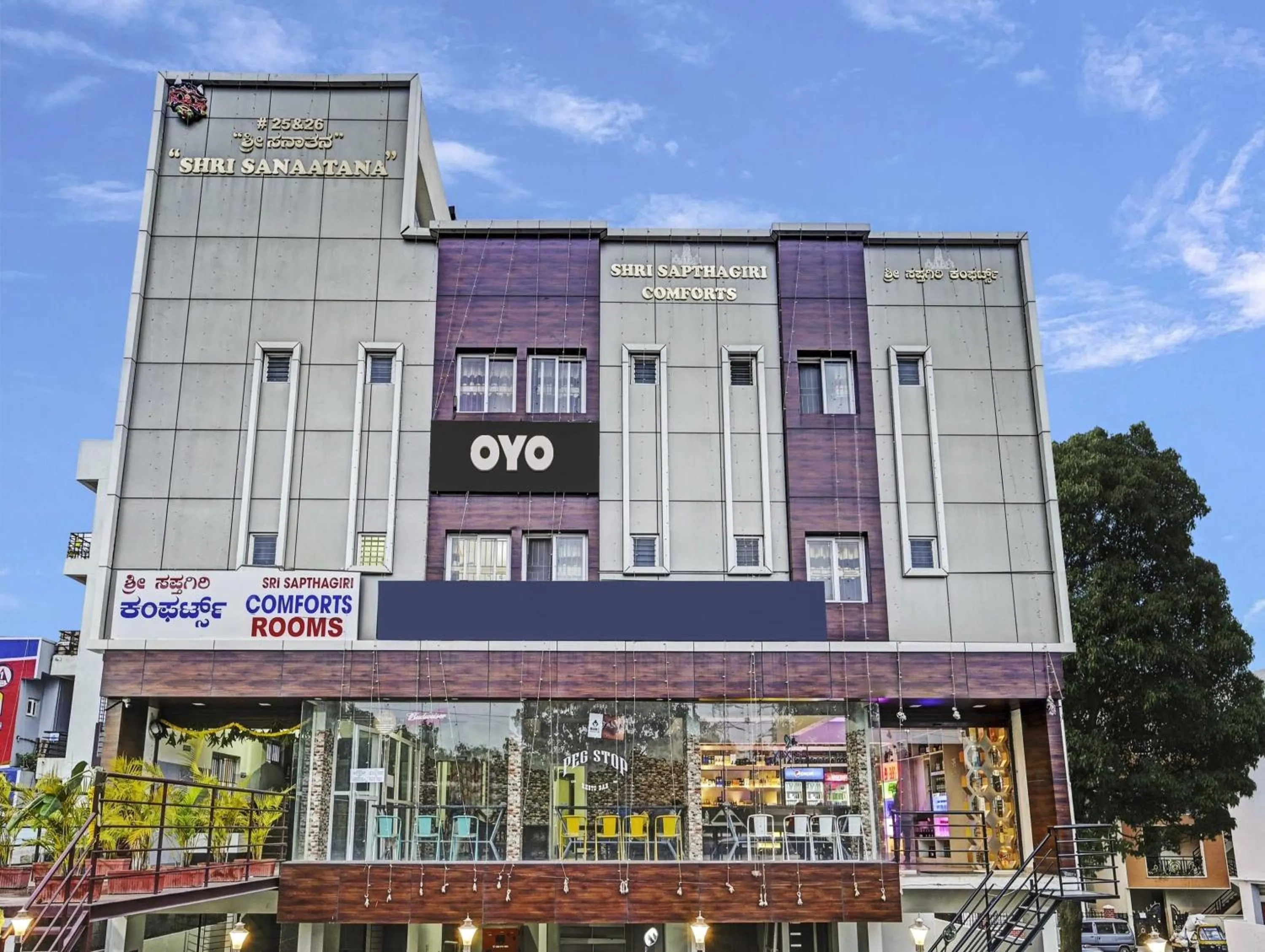 Facade/entrance in Super Hotel O Sri Sapthagiri Comforts