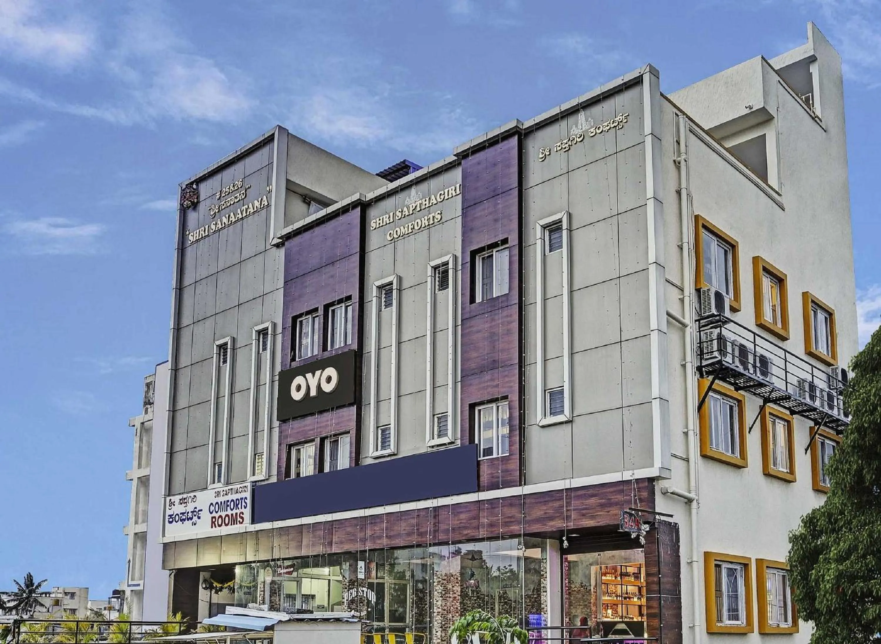 Facade/entrance in Super Hotel O Sri Sapthagiri Comforts