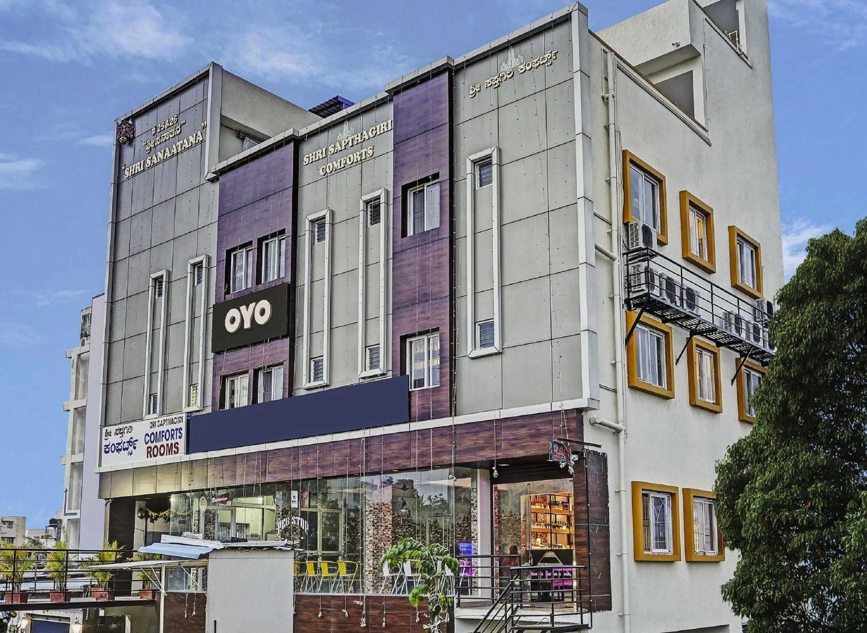 Facade/entrance in Super Hotel O Sri Sapthagiri Comforts