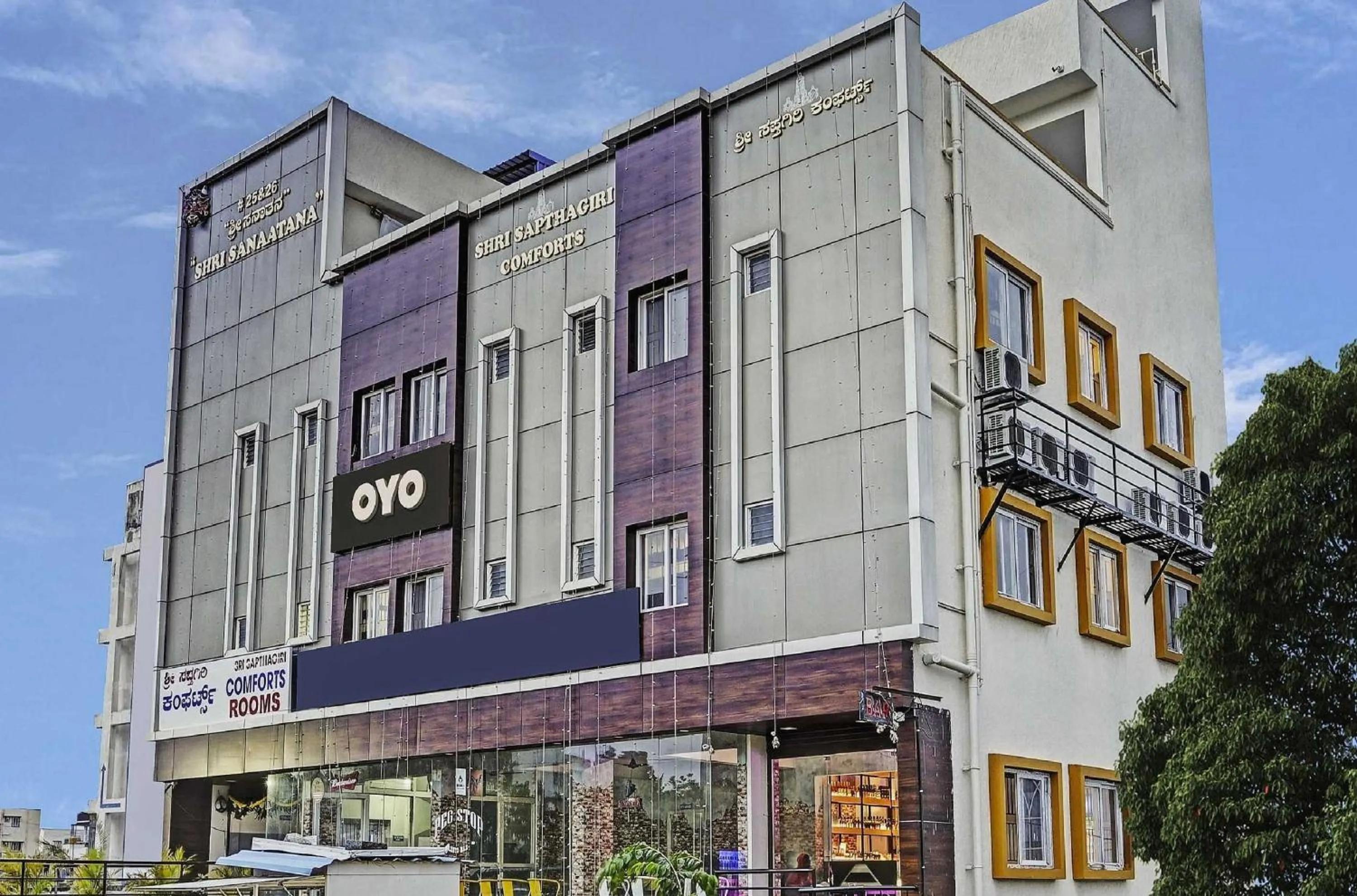 Facade/entrance in Super Hotel O Sri Sapthagiri Comforts