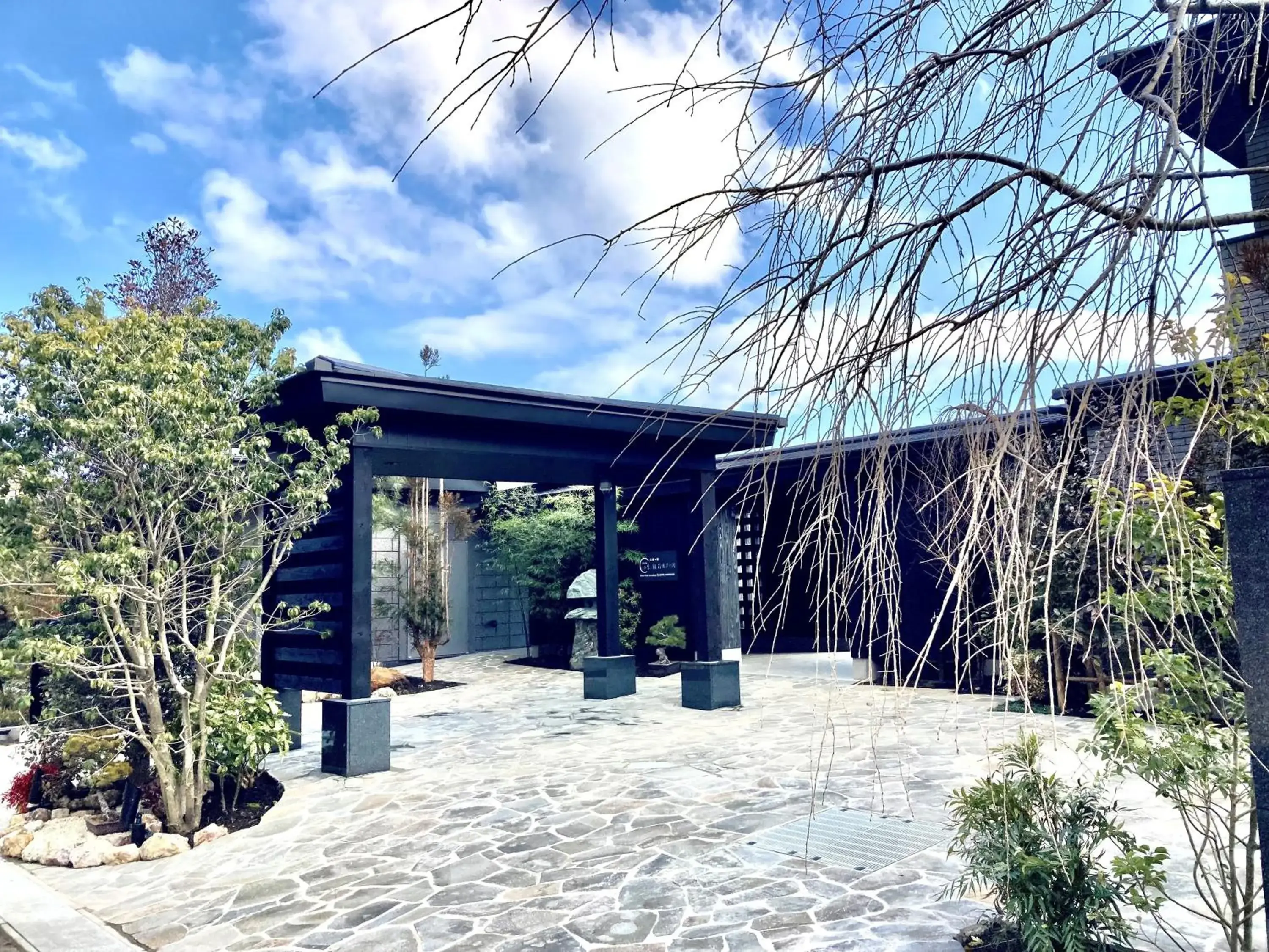 Property building in Hotel Shikinoyakata Hakone Ashinoko Property building in Hotel Shikinoyakata Hakone Ashinoko