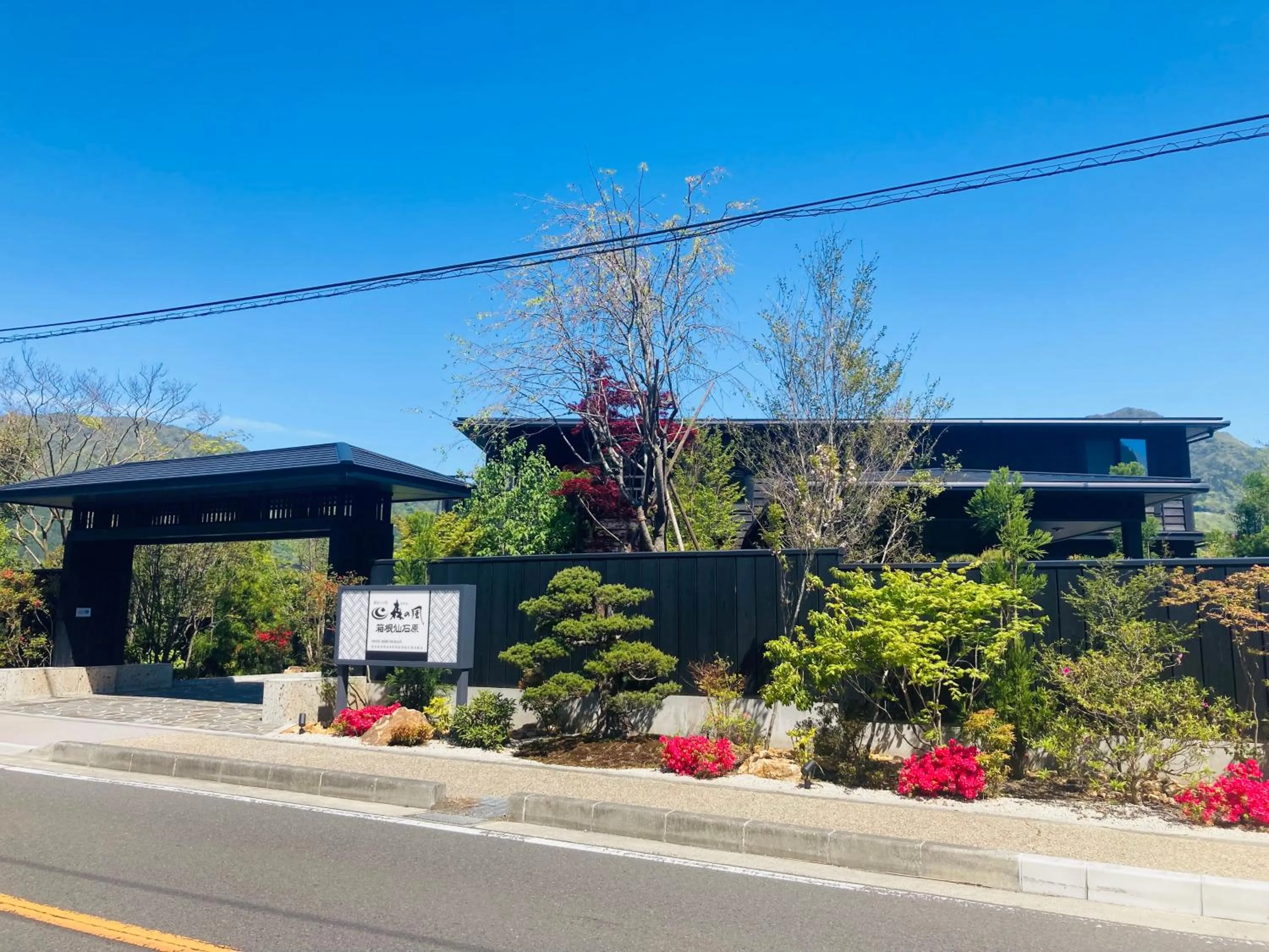 Property building in Hotel Morinokaze Hakone Sengokuhara