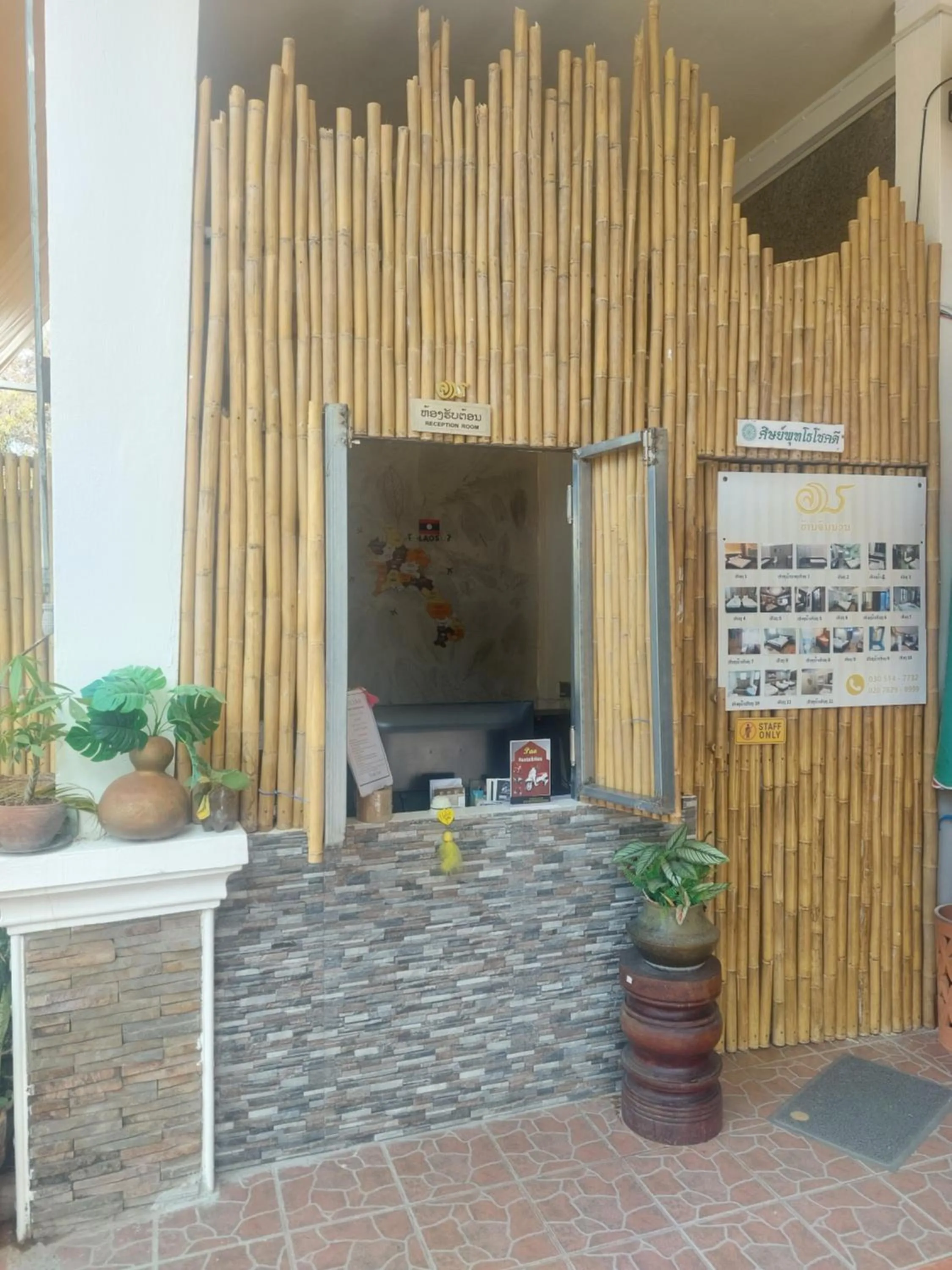 Lobby or reception in Ban Channuane