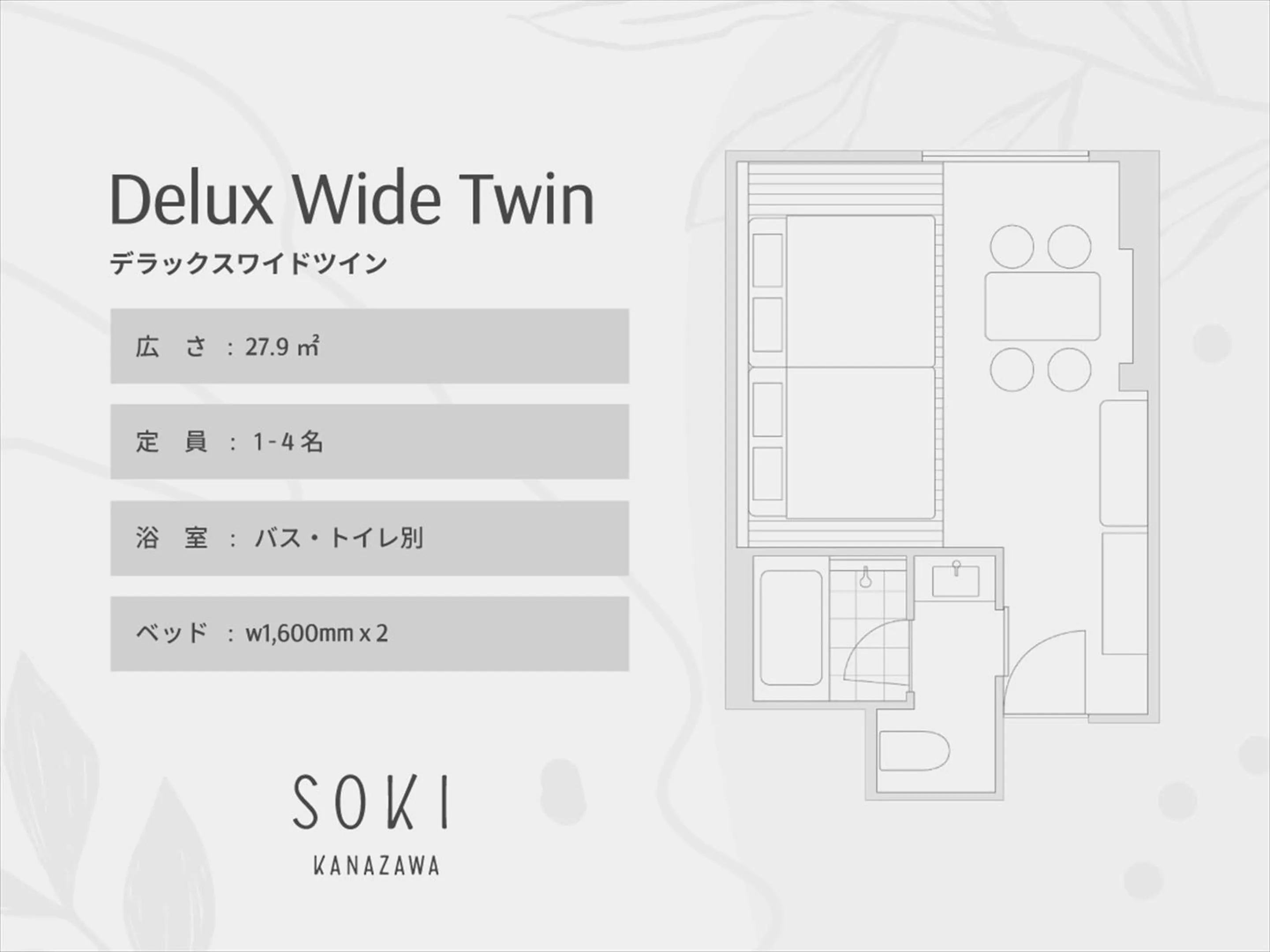 Photo of the whole room in SOKI Kanazawa