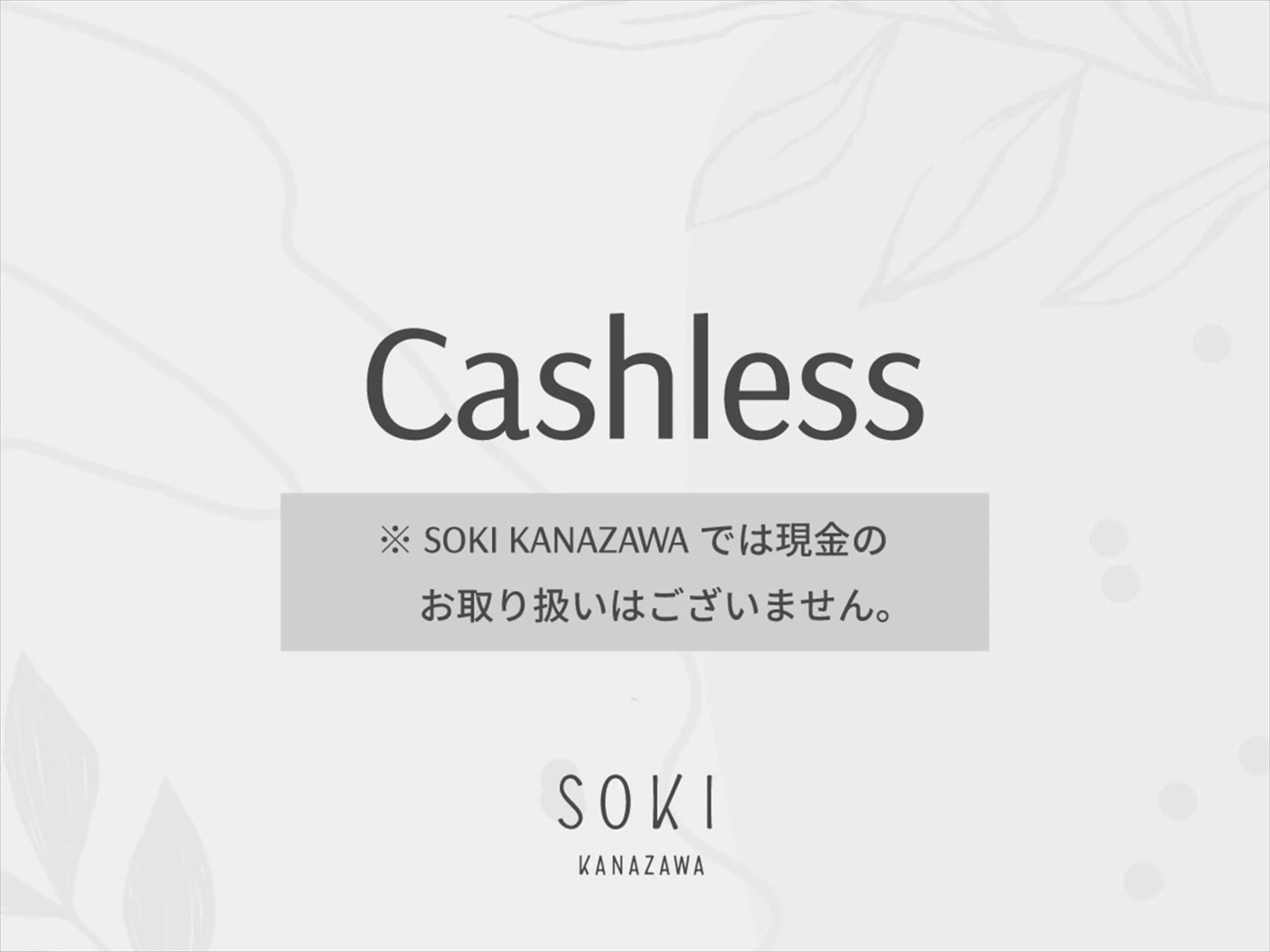 Other in SOKI Kanazawa