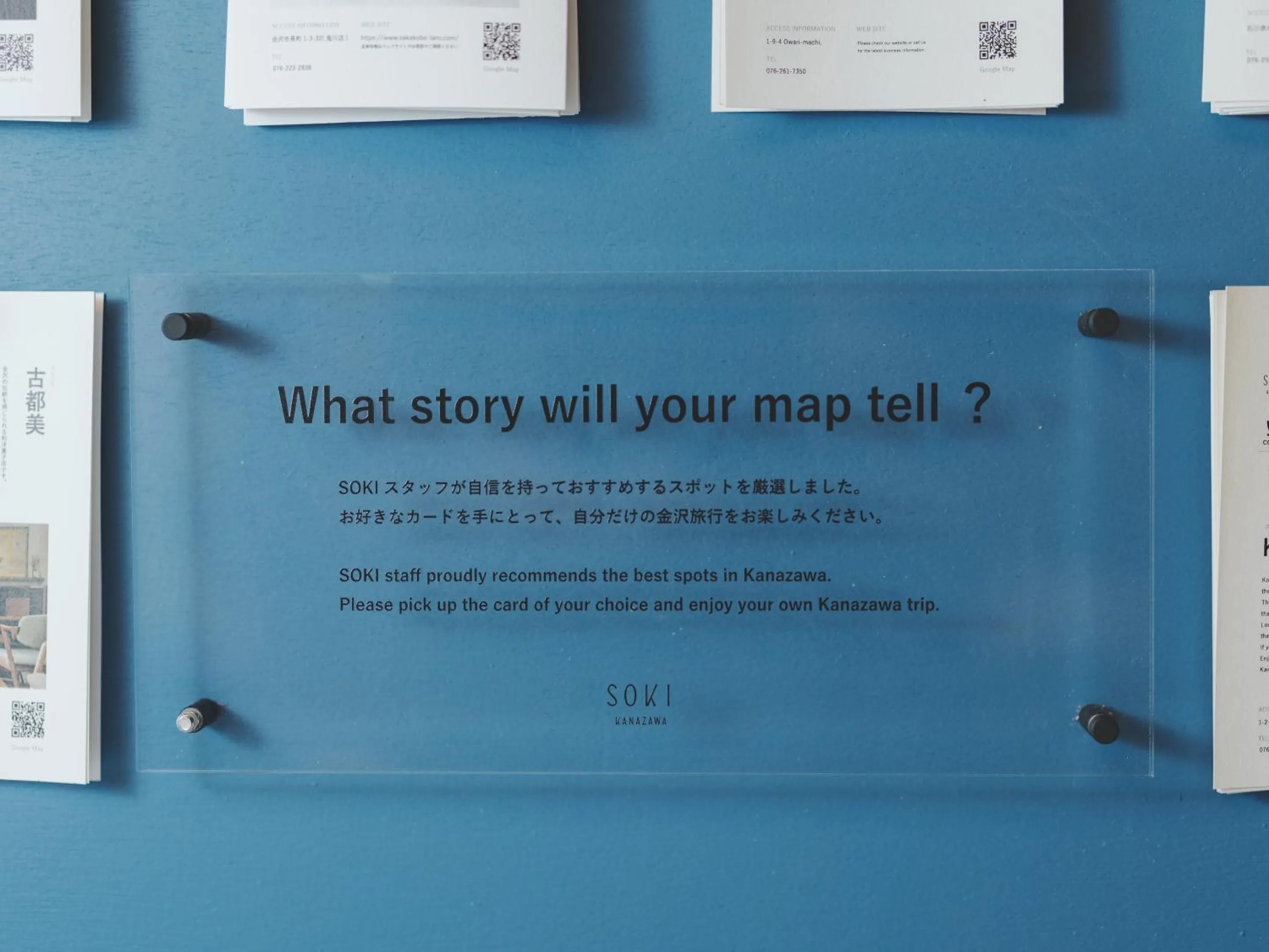 Lobby or reception in SOKI Kanazawa