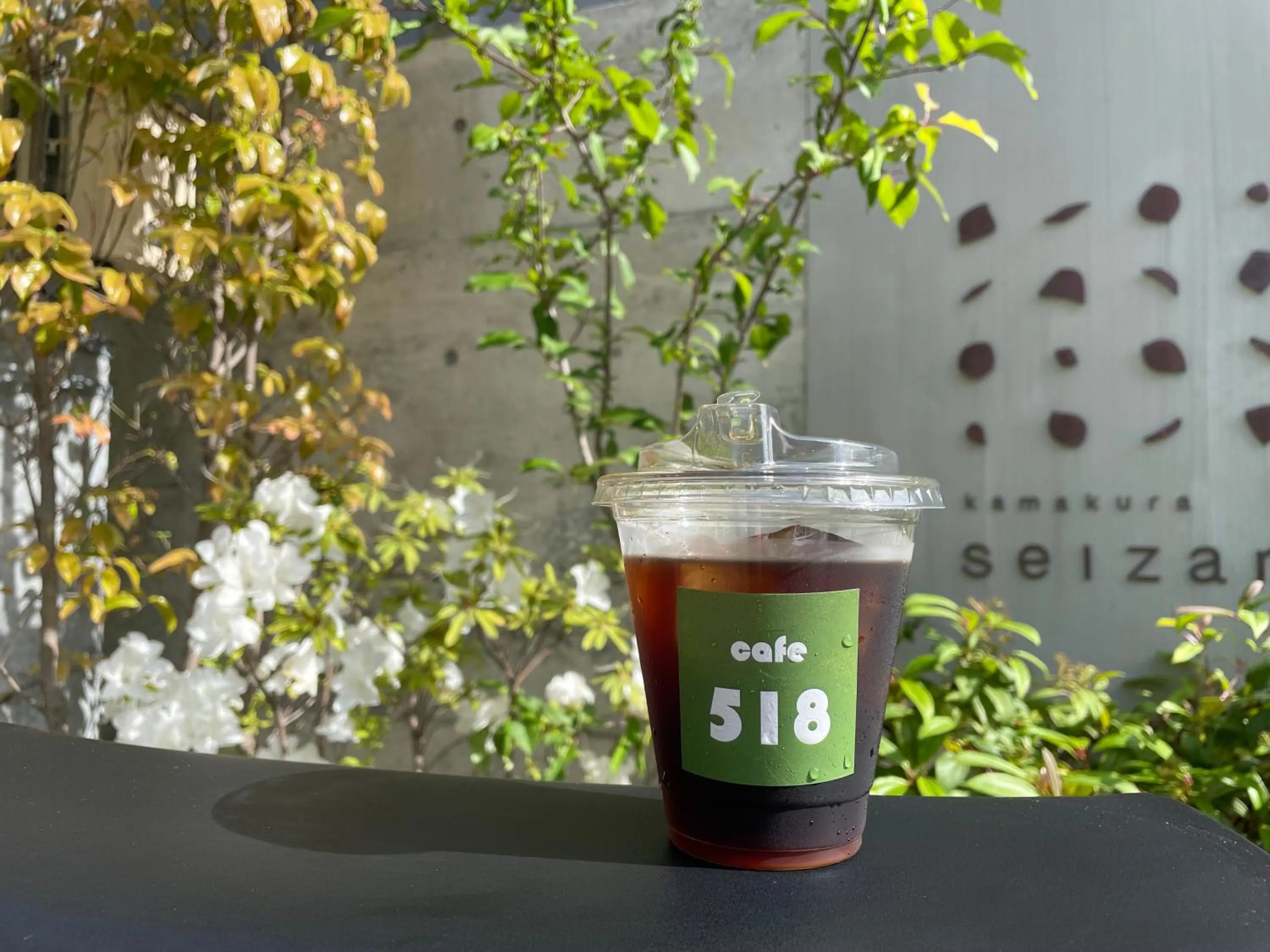 Property logo or sign in kamakura seizan