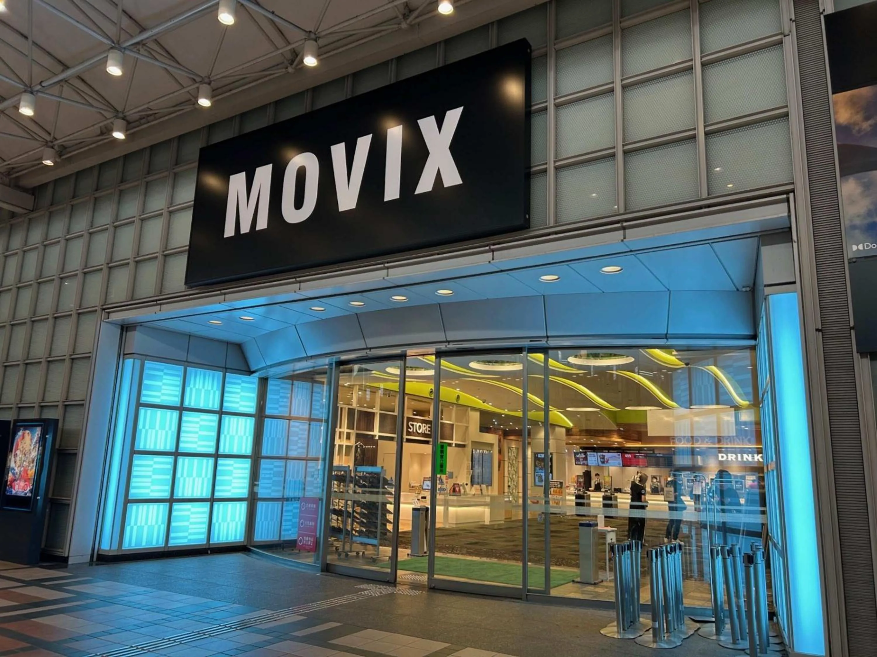 Nearby landmark in Prince Smart Inn Kyoto Sanjo