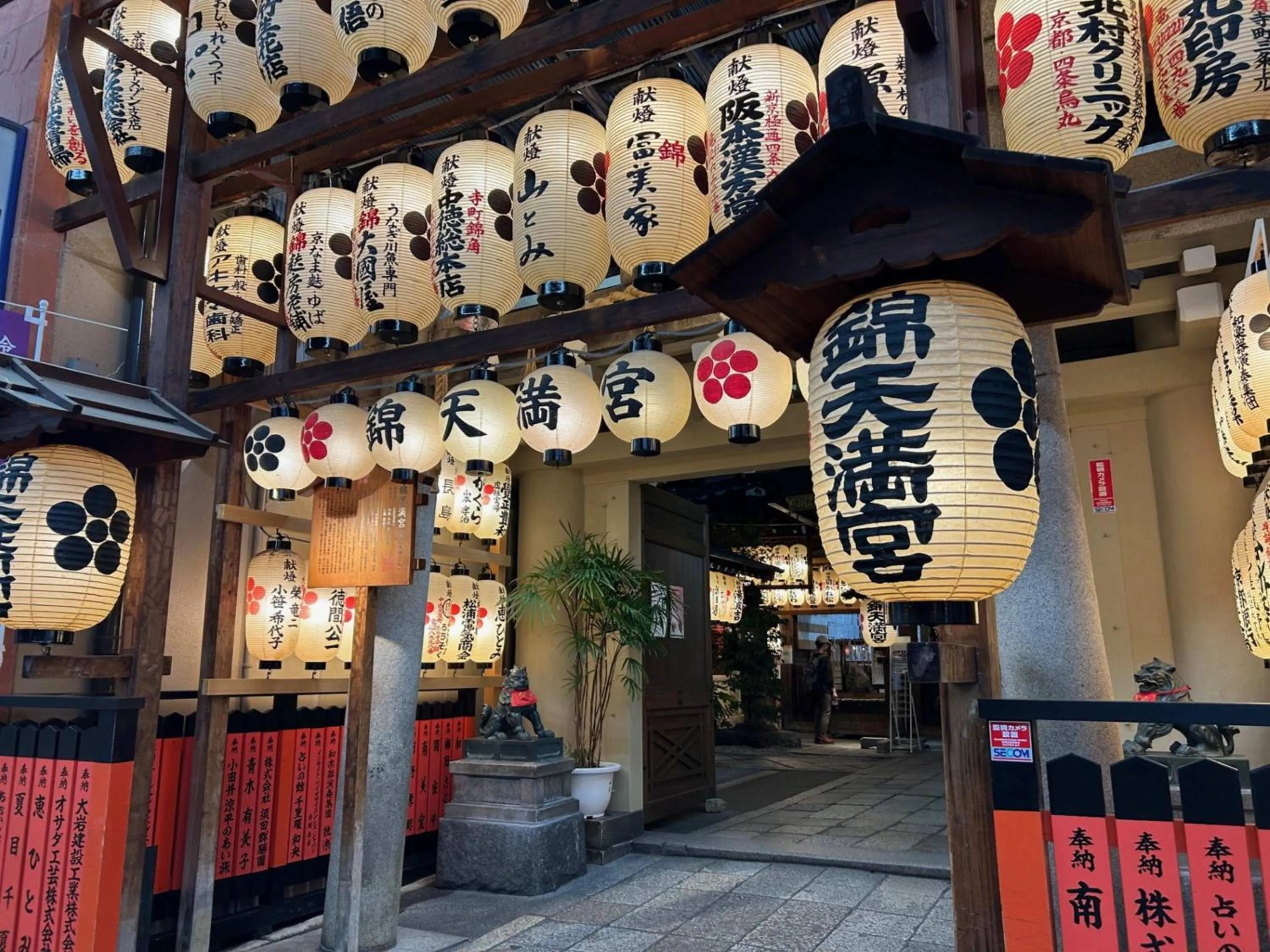 Nearby landmark in Prince Smart Inn Kyoto Sanjo