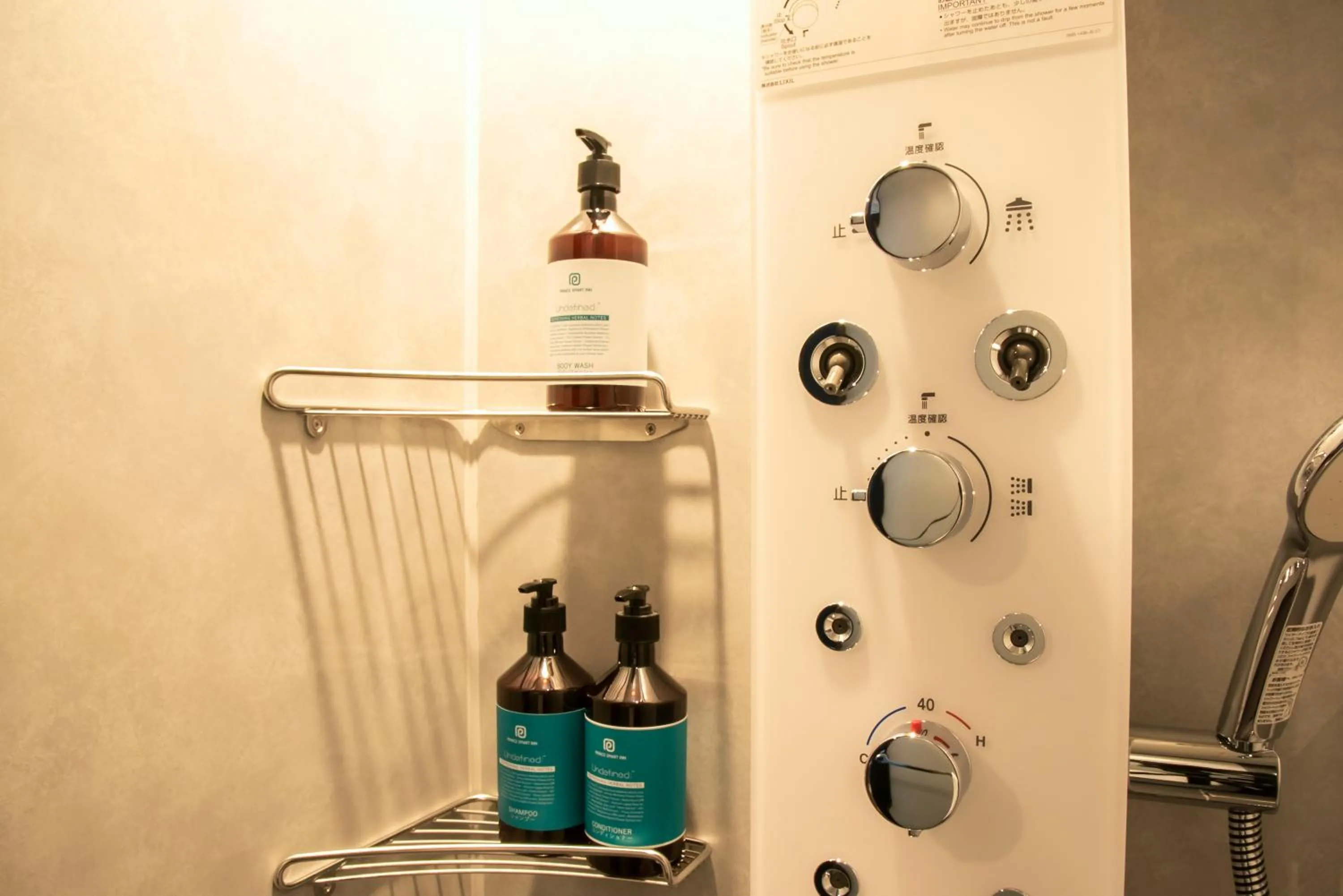 Bathroom in Prince Smart Inn Kyoto Sanjo