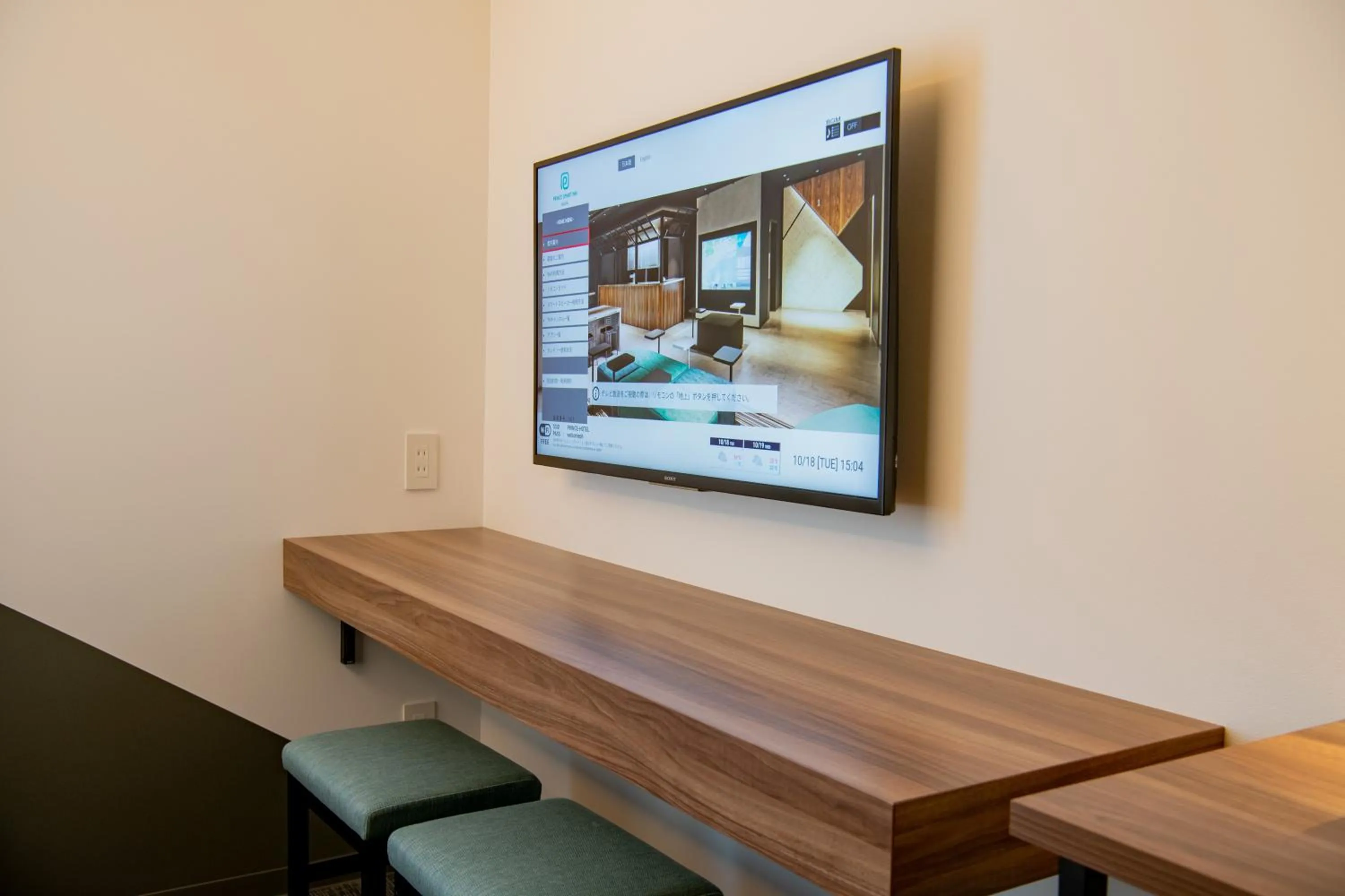 TV and multimedia in Prince Smart Inn Naha