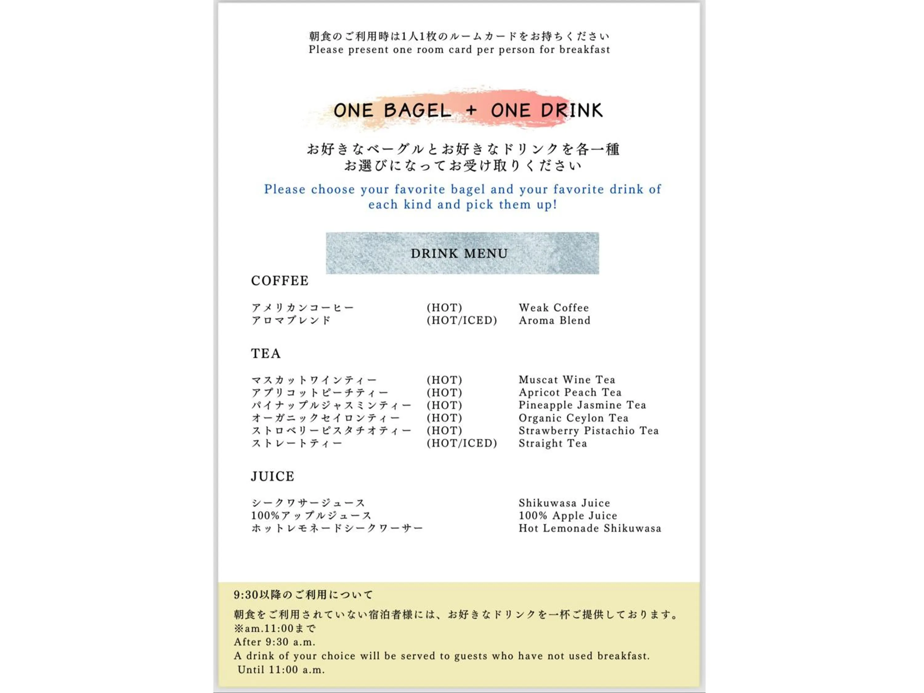 Breakfast in Prince Smart Inn Naha