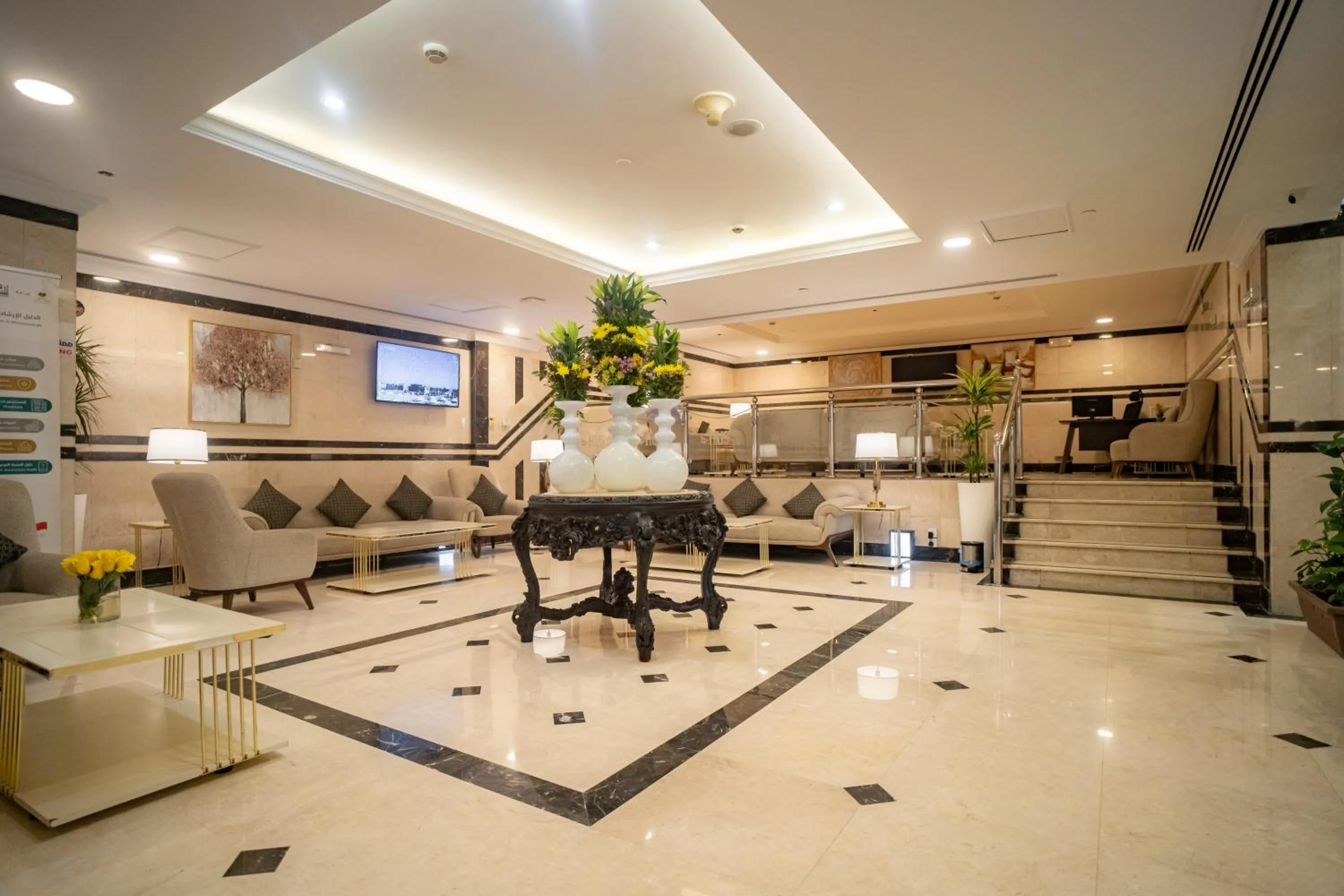 Seating area in Emaar Taiba Hotel