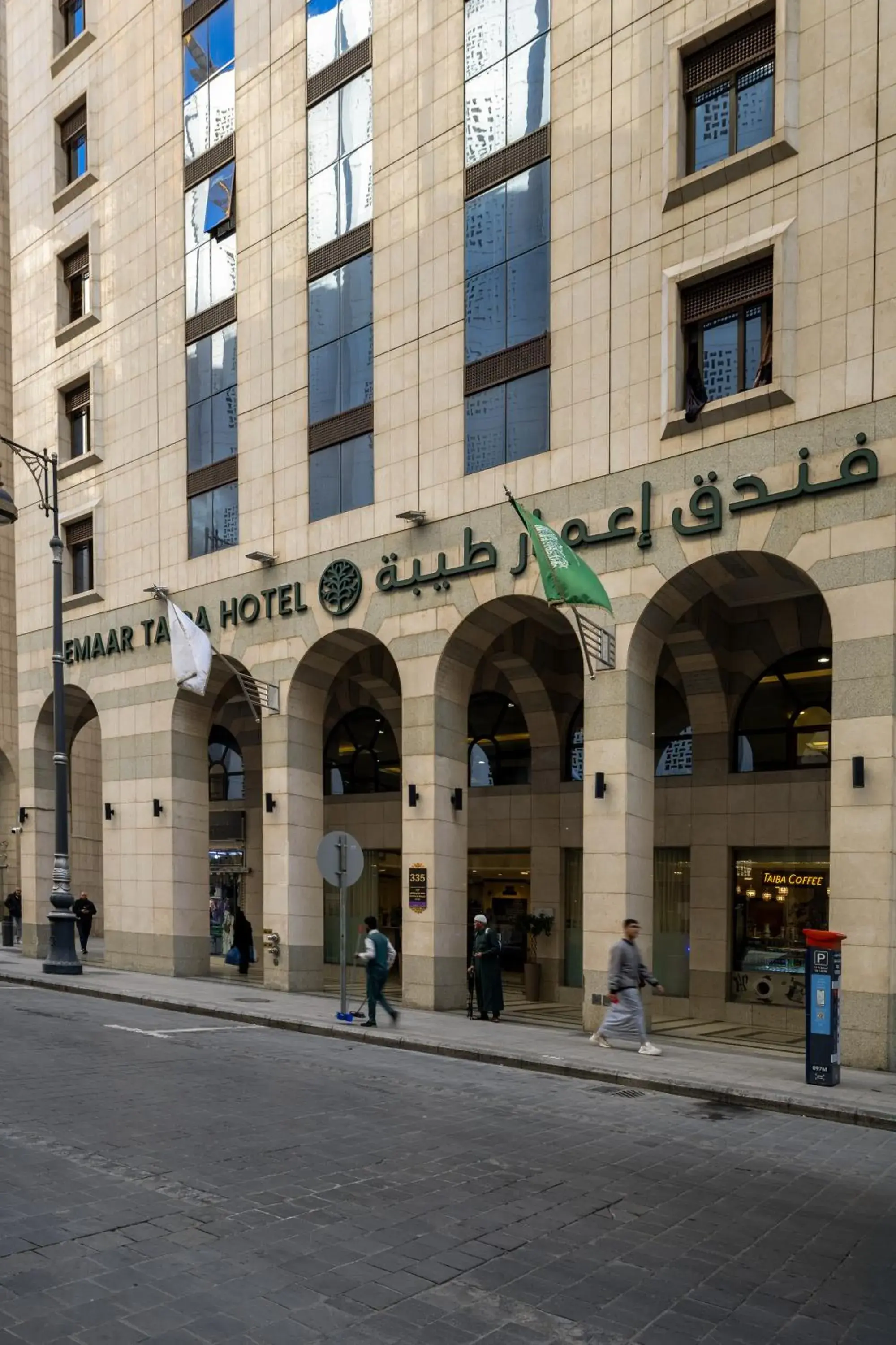 Property building in Emaar Taiba Hotel Property building in Emaar Taiba Hotel