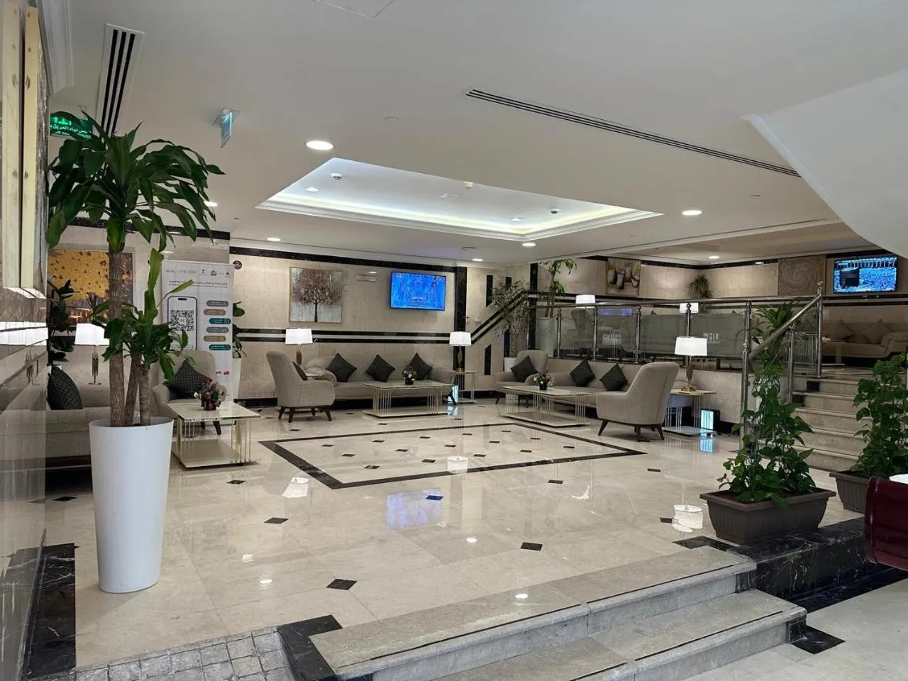 Lobby or reception in Emaar Taiba Hotel