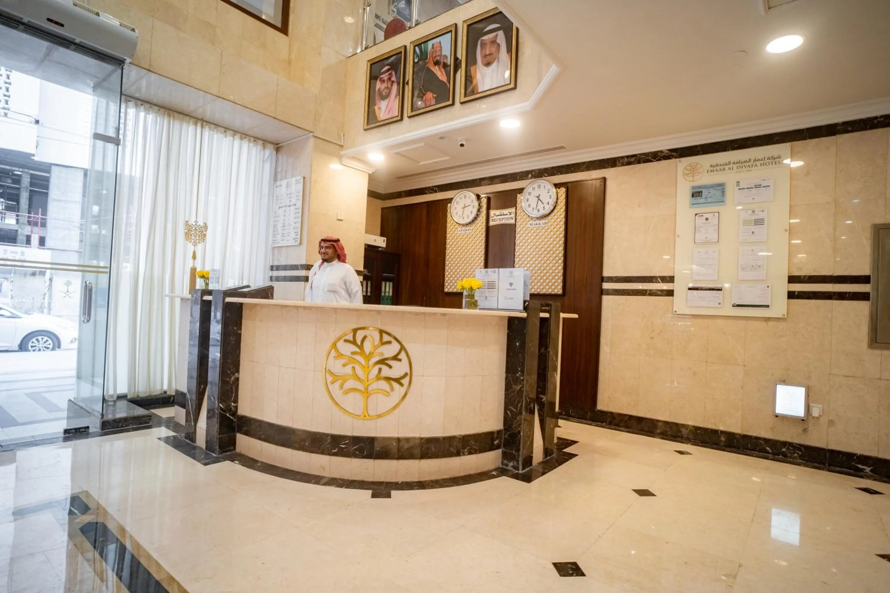 Property logo or sign in Emaar Taiba Hotel