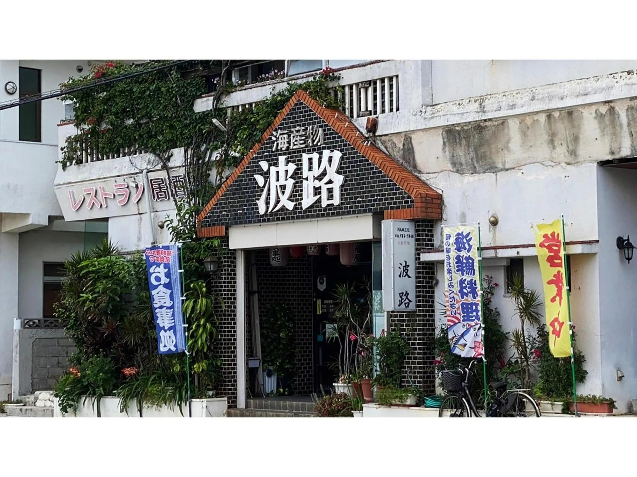Bears Stay Kumejima Eef Beach - Vacation STAY 85666v