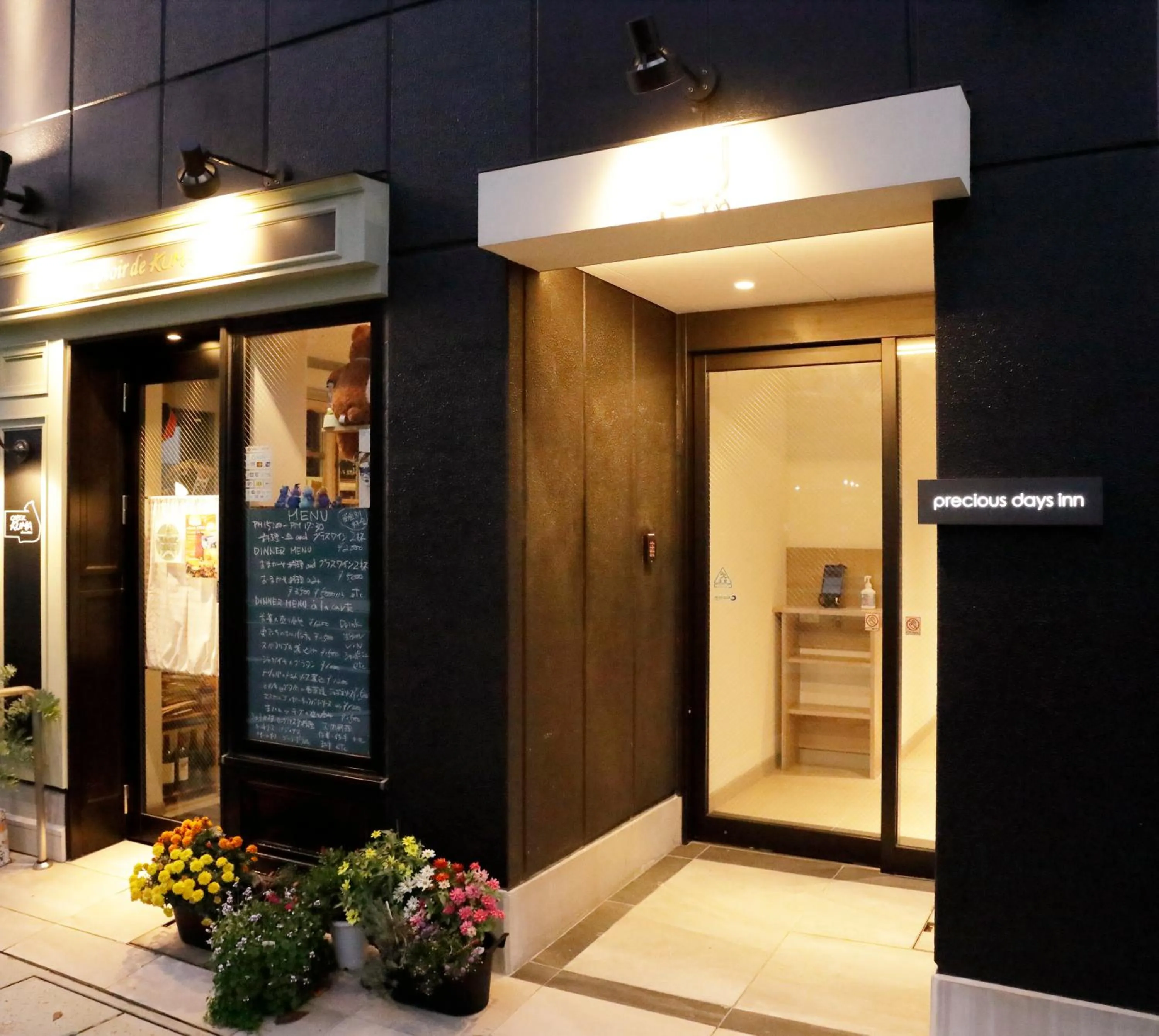 Facade/entrance in precious days inn