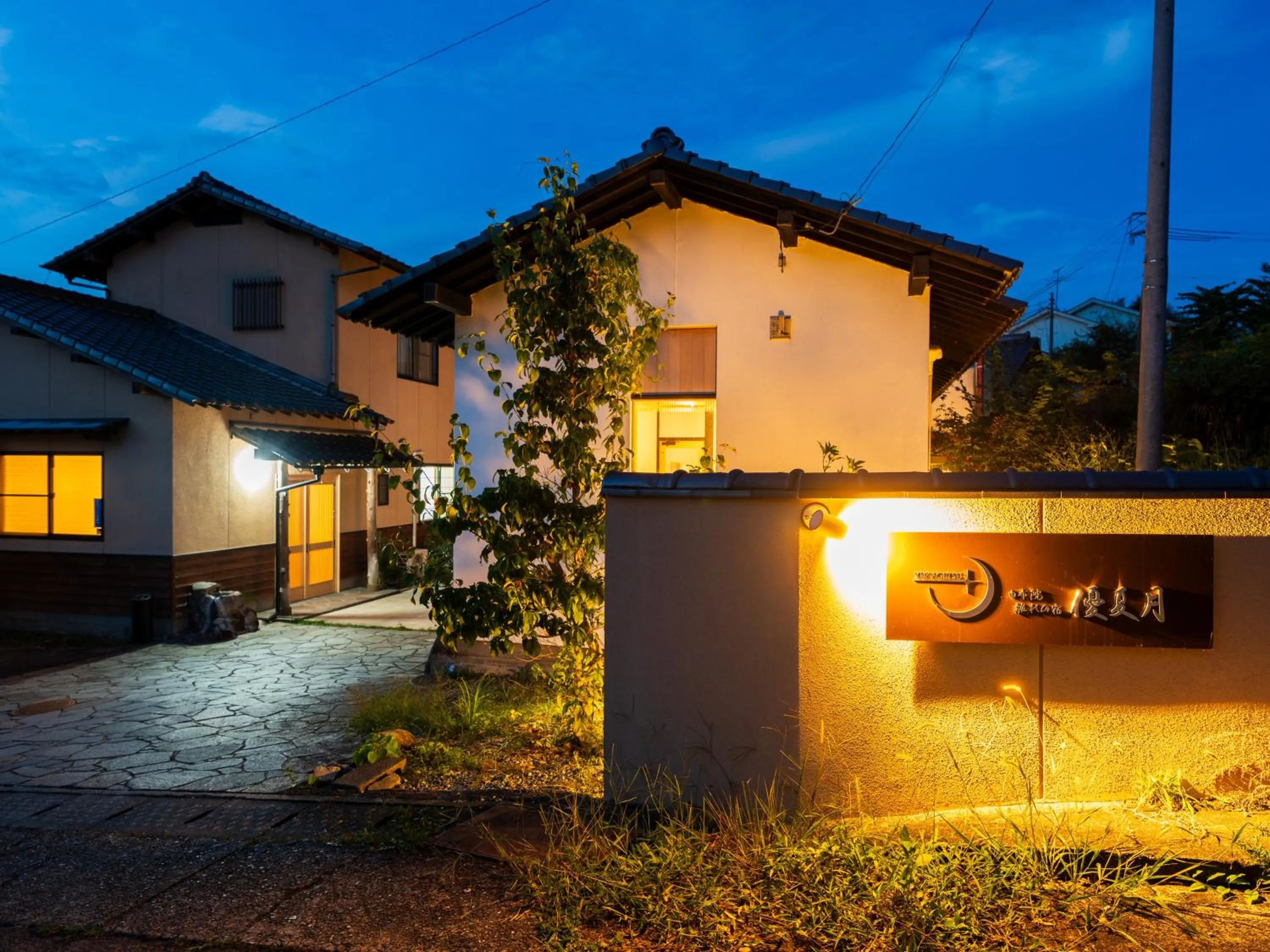 Property building in Yufuin Hanarenoyado Yukagetsu
