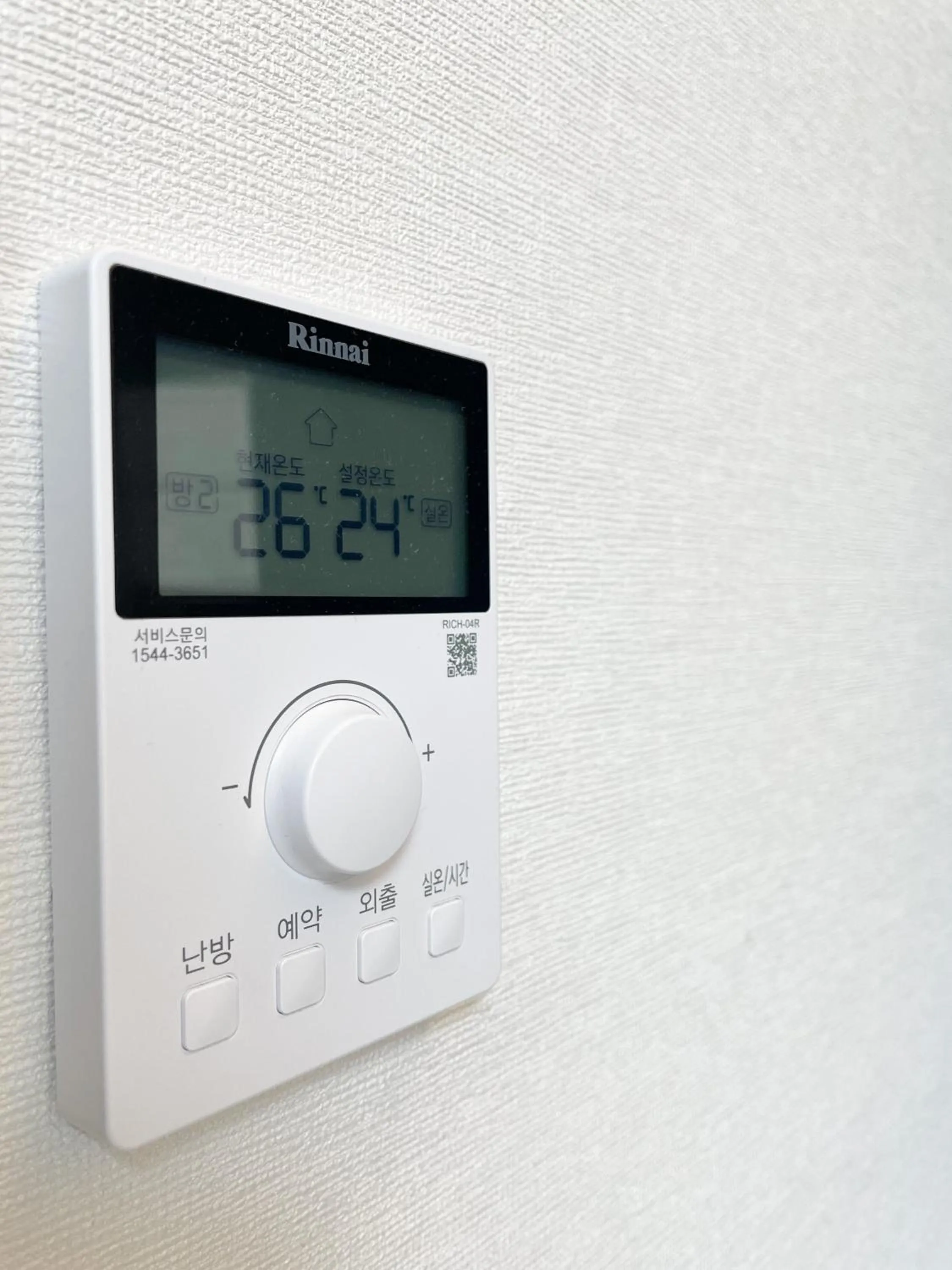 internet in W Premium Guesthouse Incheon airport