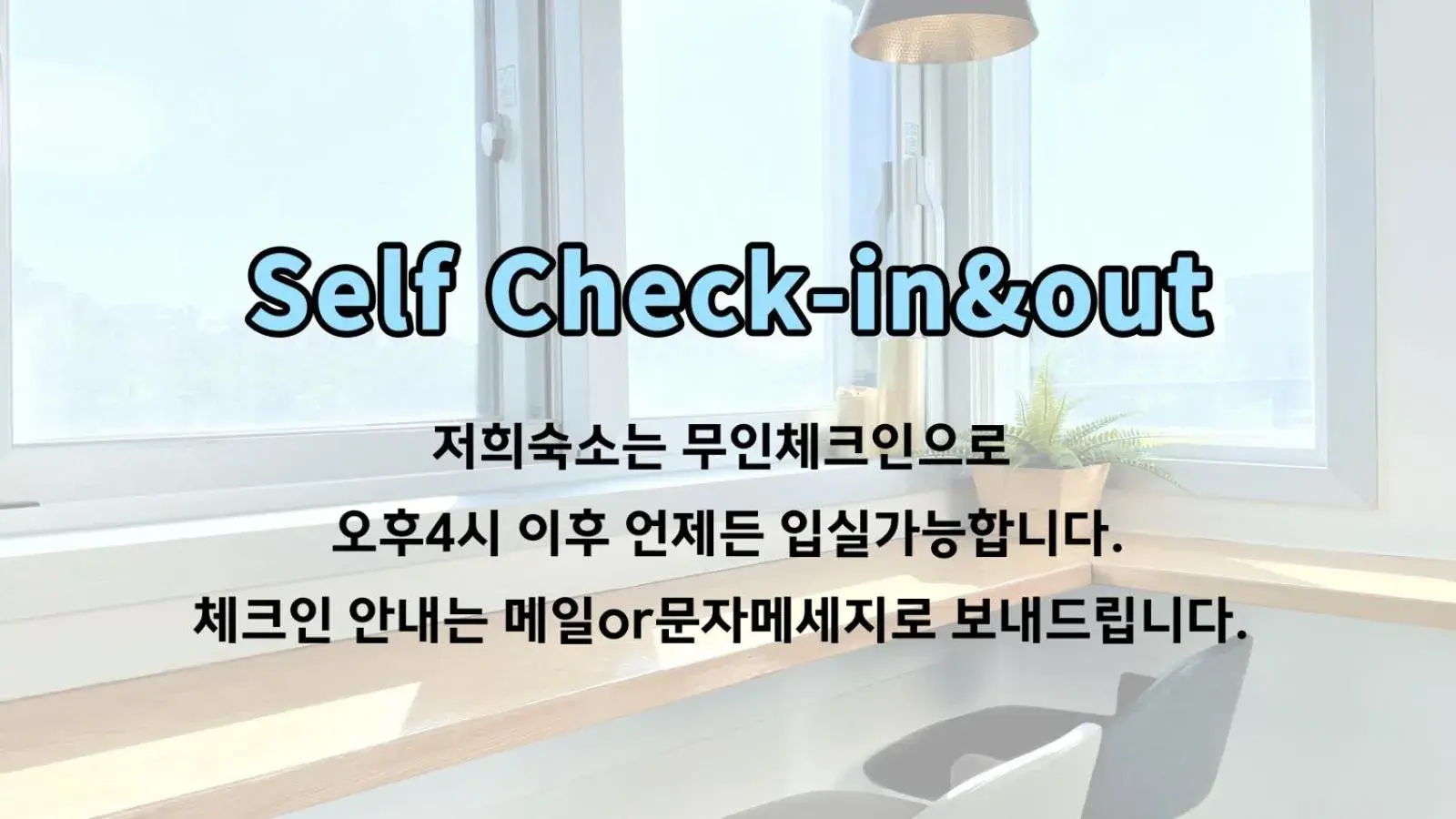 Twin Room with Private Bathroom in W Premium Guesthouse Incheon airport Twin Room with Private Bathroom in W Premium Guesthouse Incheon airport