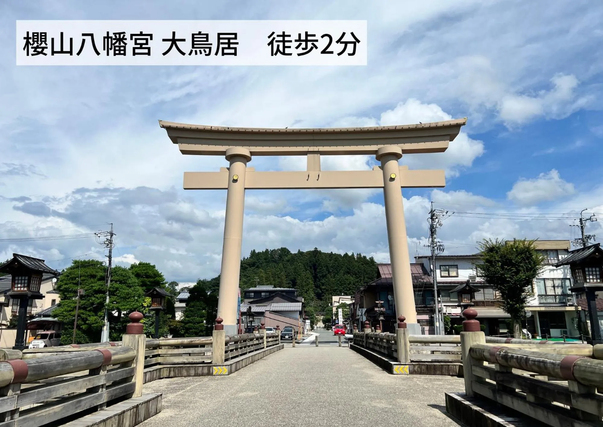 Nearby landmark in Hostel Murasaki