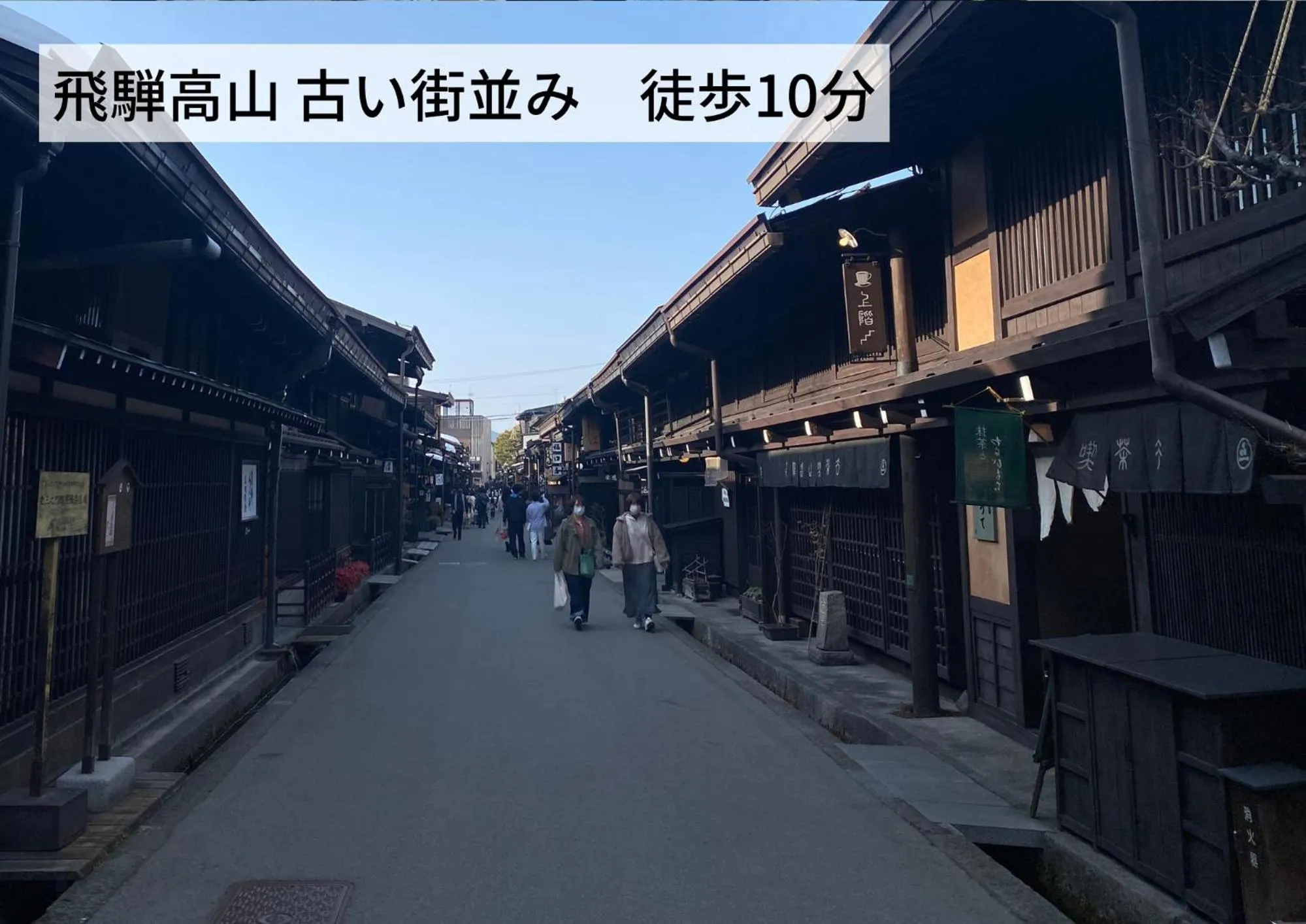 Nearby landmark in Hostel Murasaki