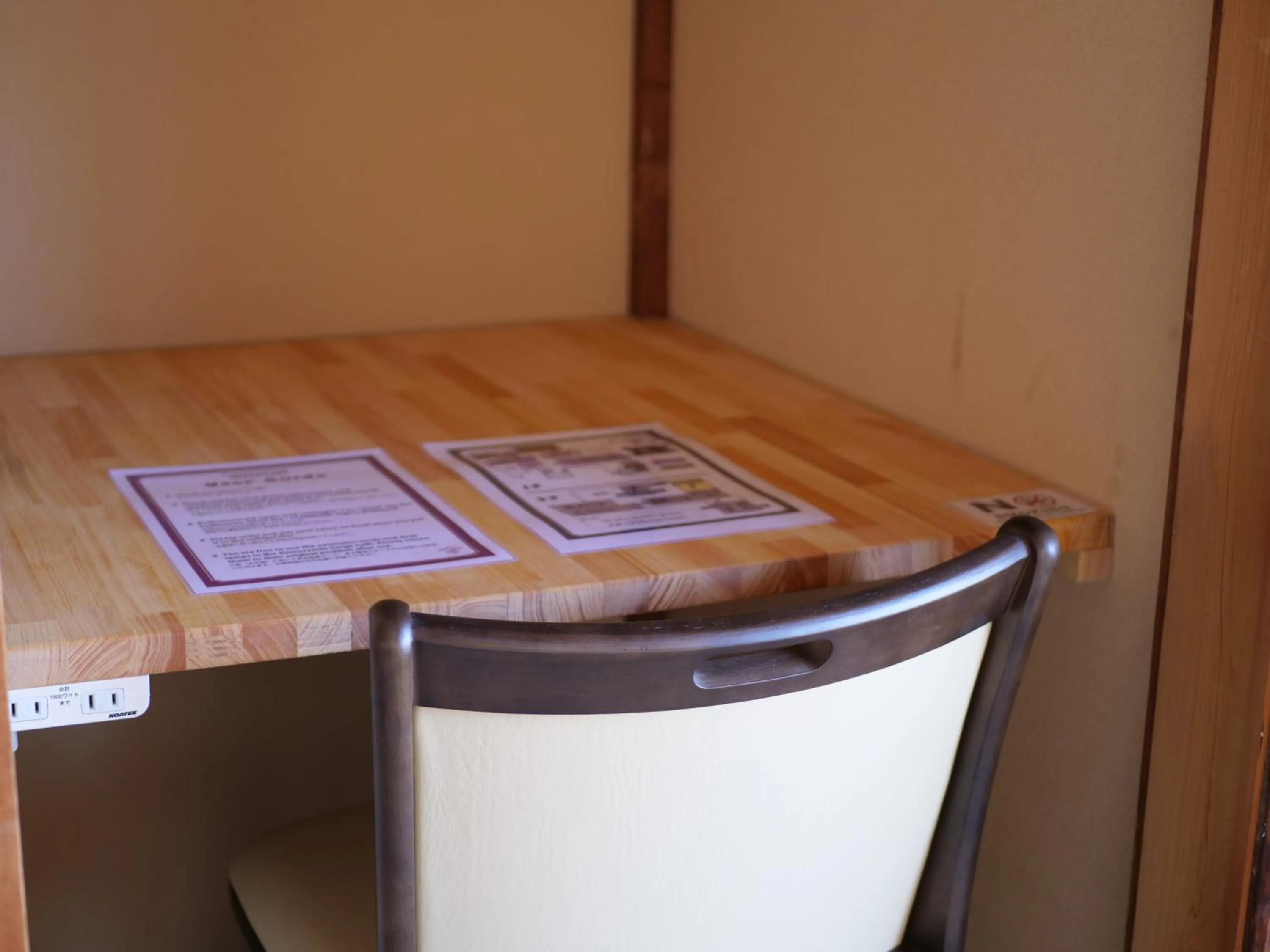 Bed in Hostel Murasaki