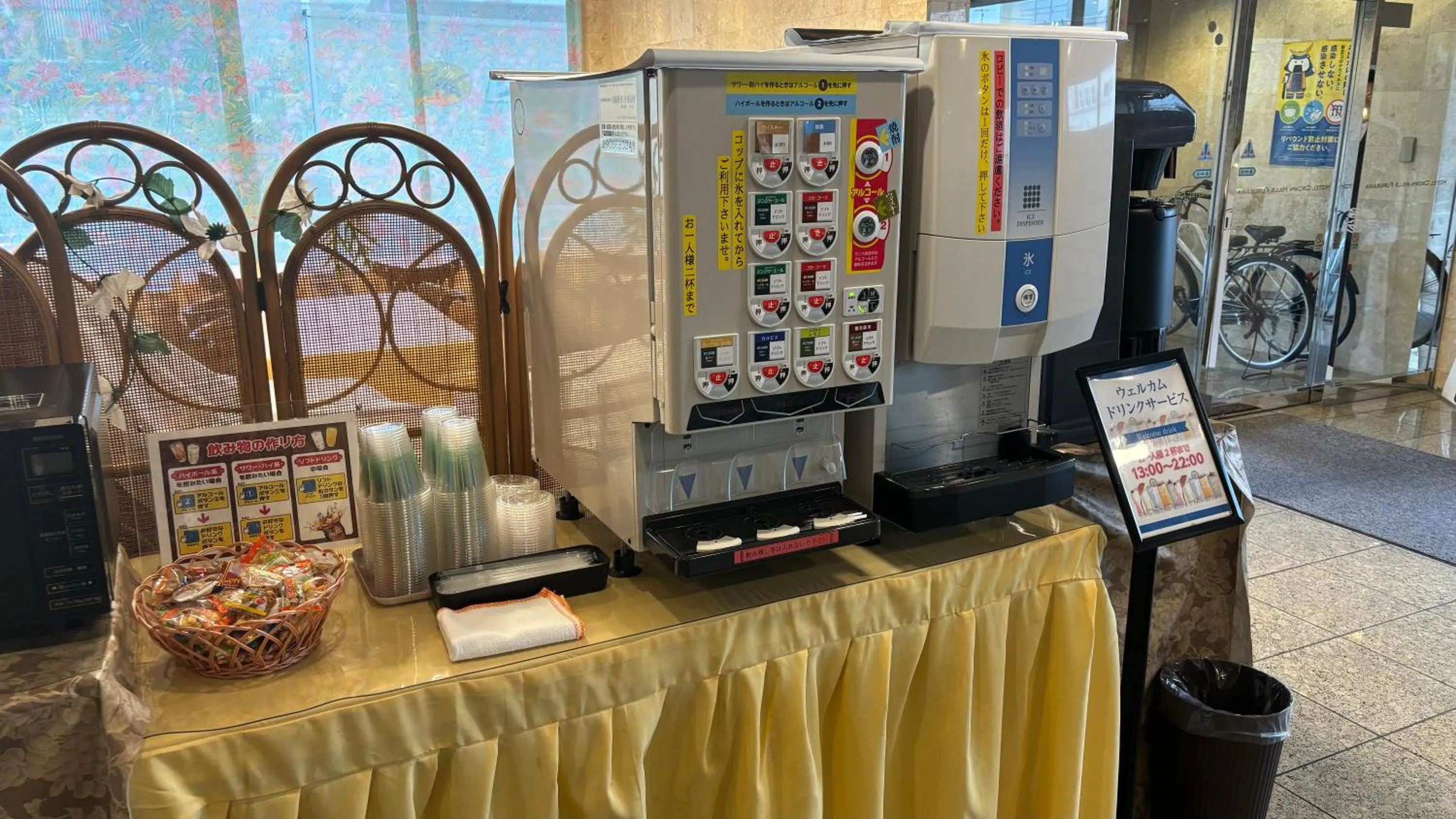 Drinks in Hotel Crown Hills Furukawa