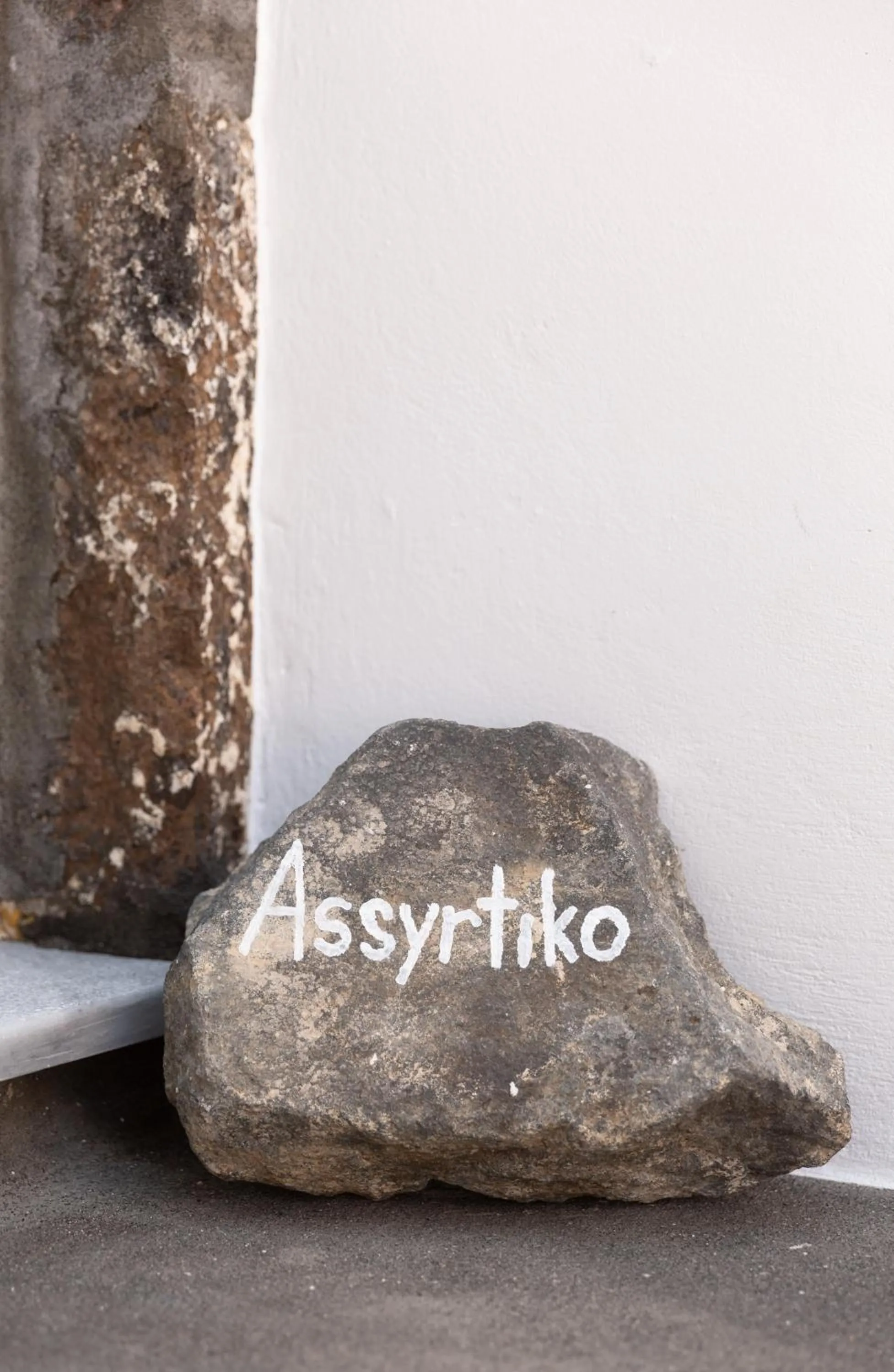 Decorative detail in Cydonia Caves