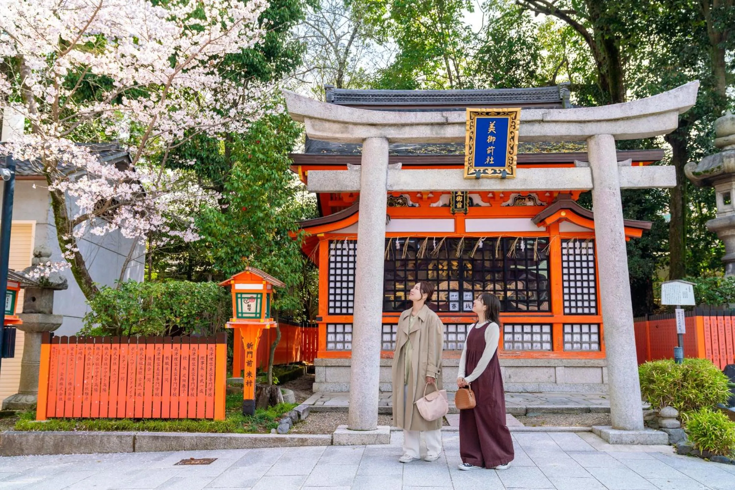 Nearby landmark in OMO5 Kyoto Gion by Hoshino Resorts