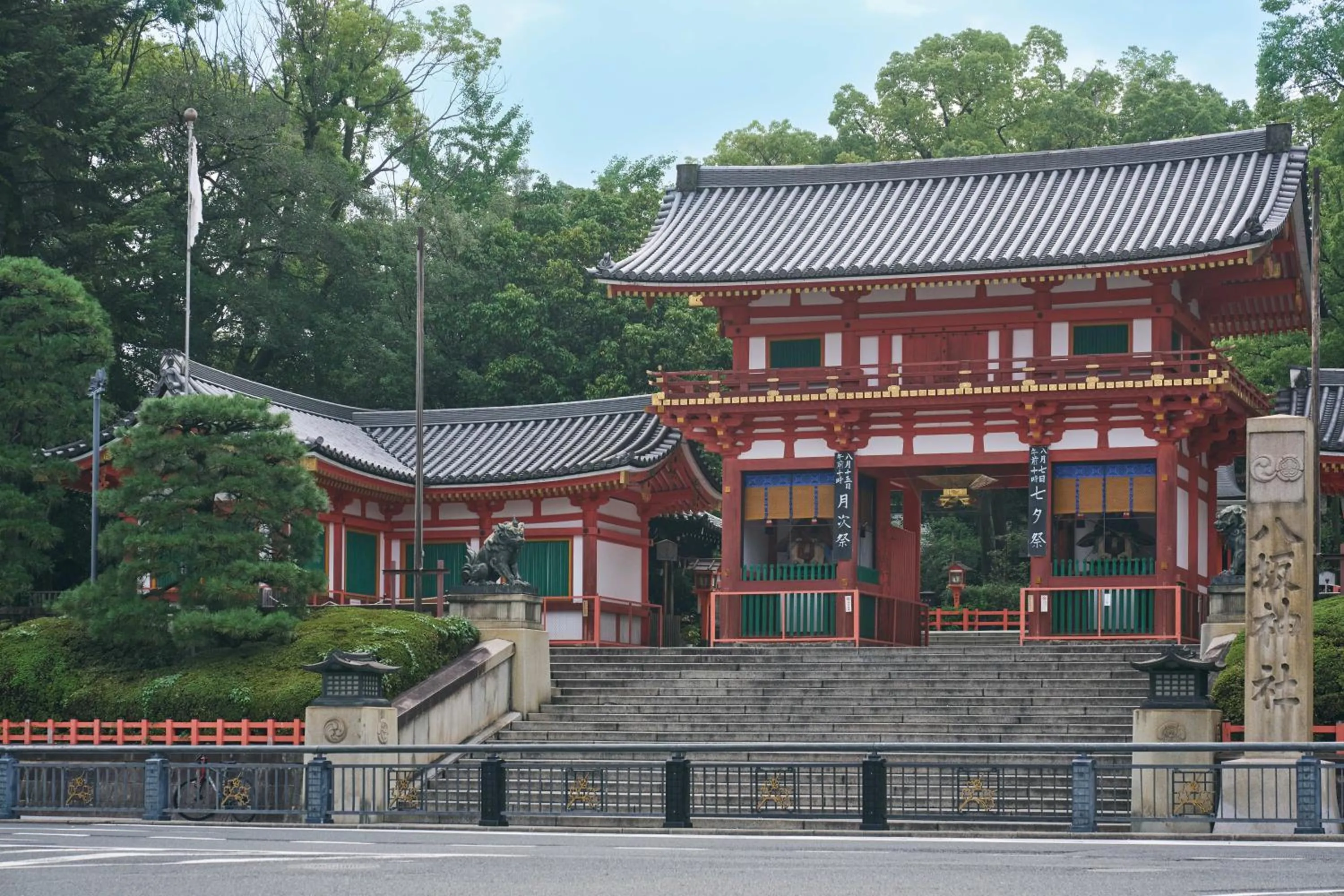 Nearby landmark in OMO5 Kyoto Gion by Hoshino Resorts