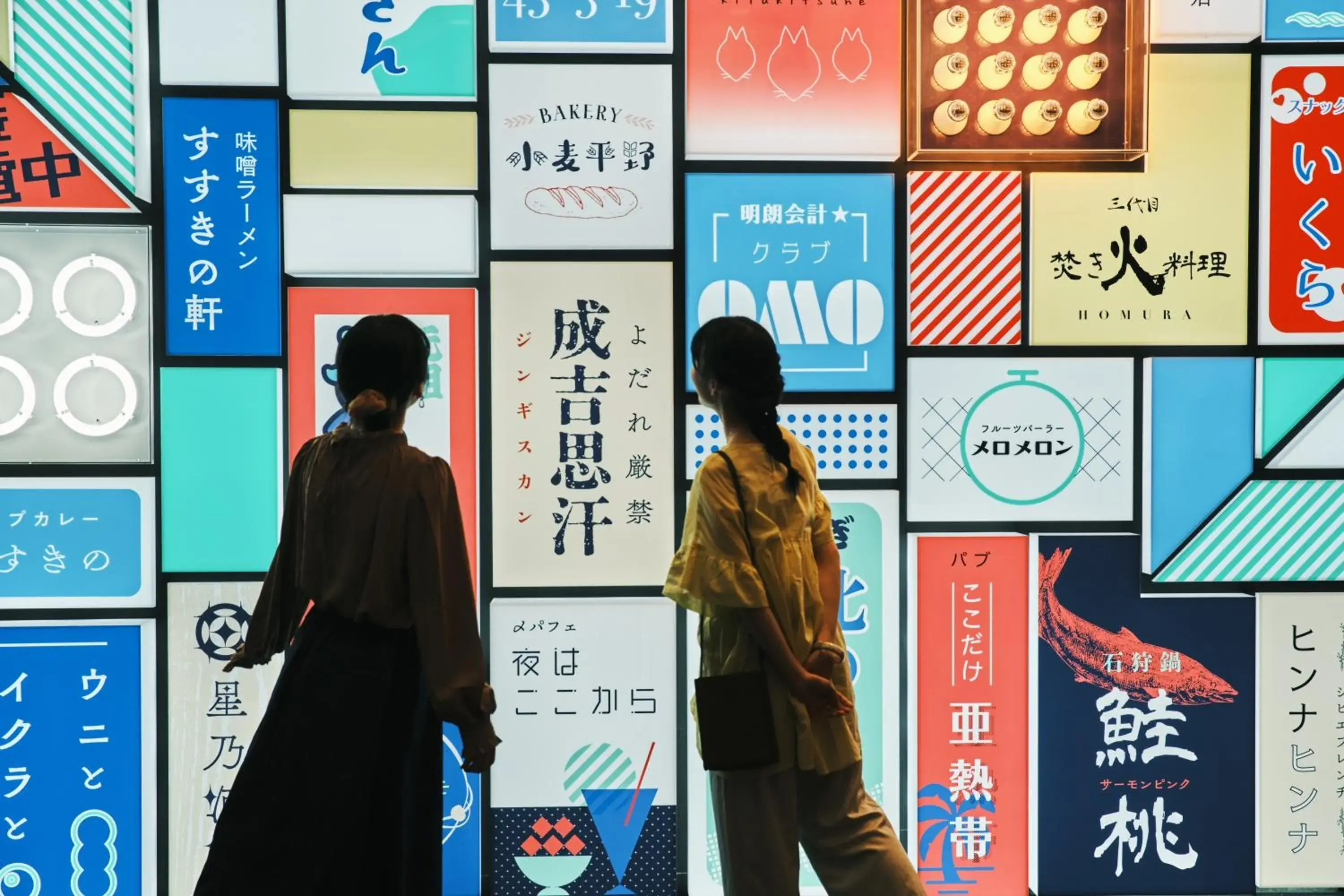 Lobby or reception in OMO3 Sapporo Susukino by Hoshino Resorts Lobby or reception in OMO3 Sapporo Susukino by Hoshino Resorts