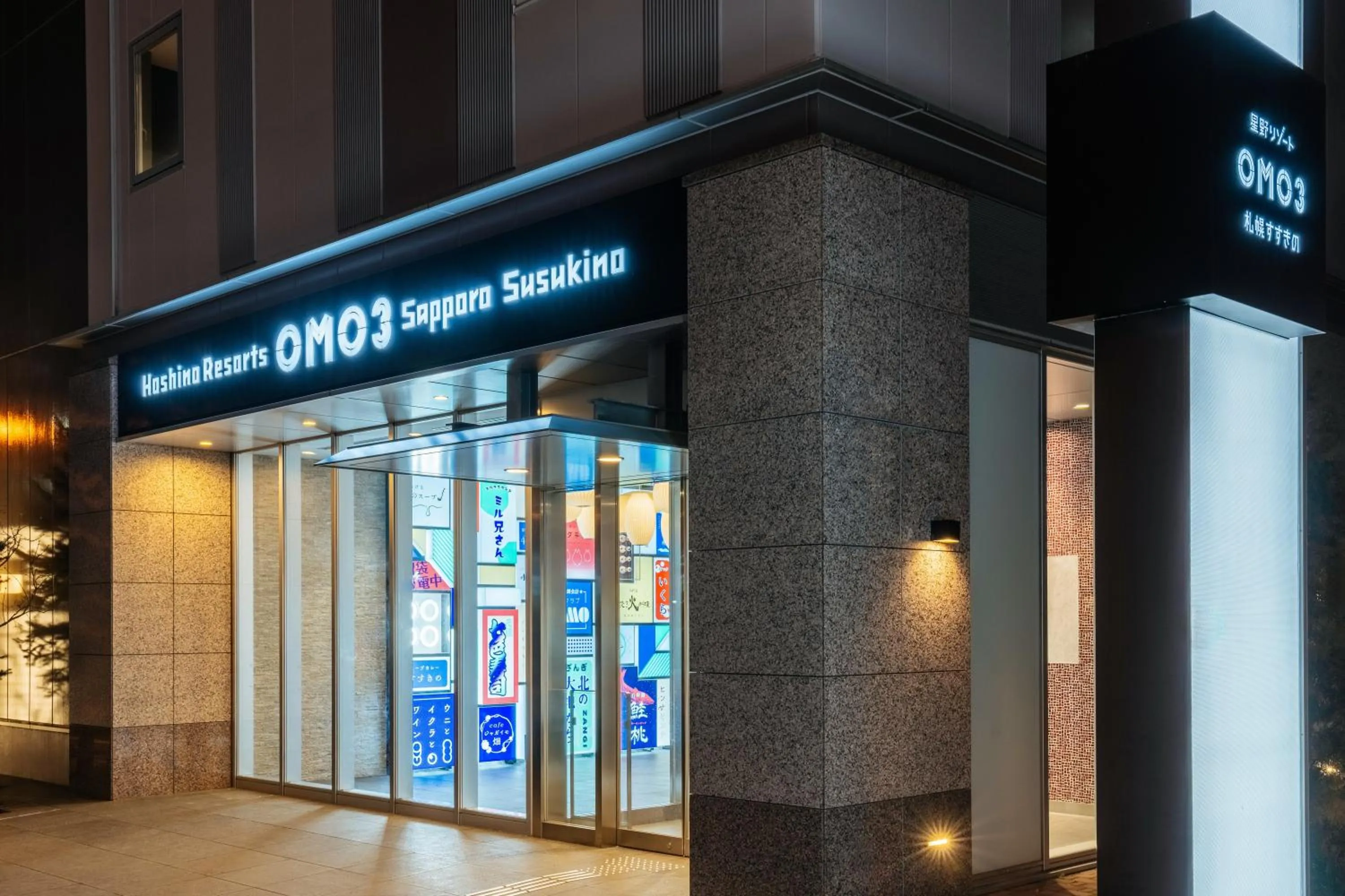 Property building in OMO3 Sapporo Susukino by Hoshino Resorts
