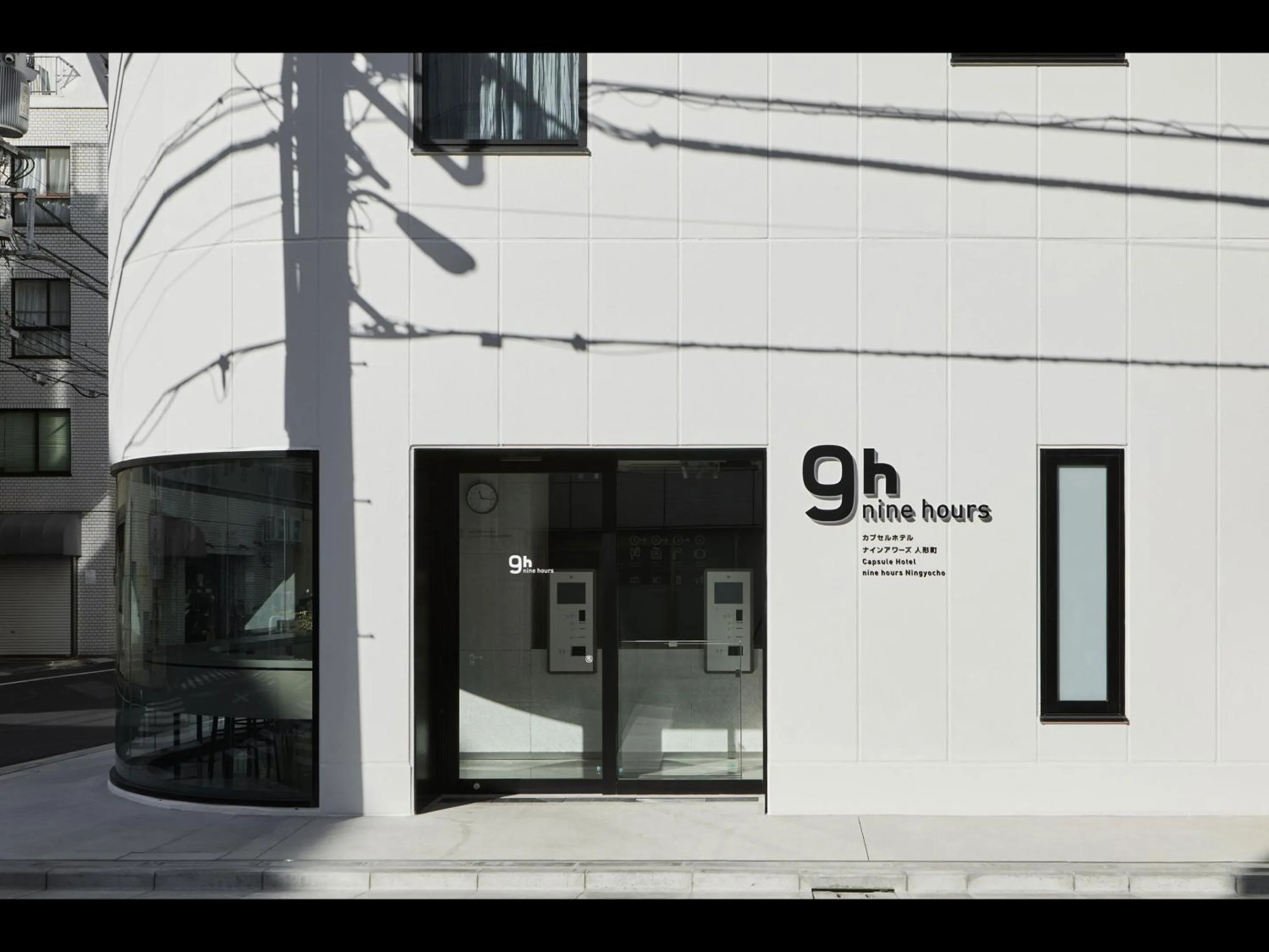 Facade/entrance in 9h nine hours Ningyocho