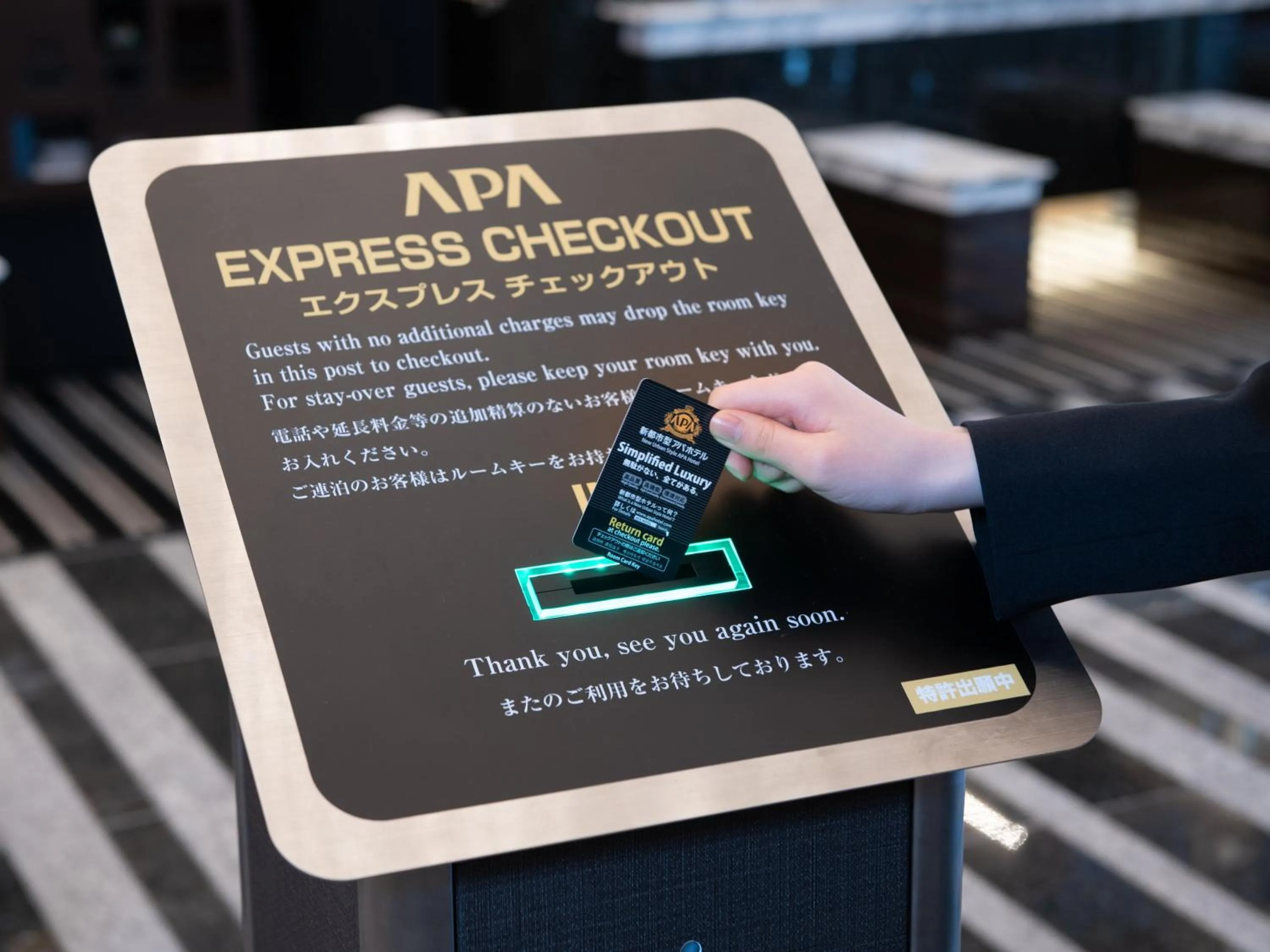 APA Hotel Shimbashi Toranomon